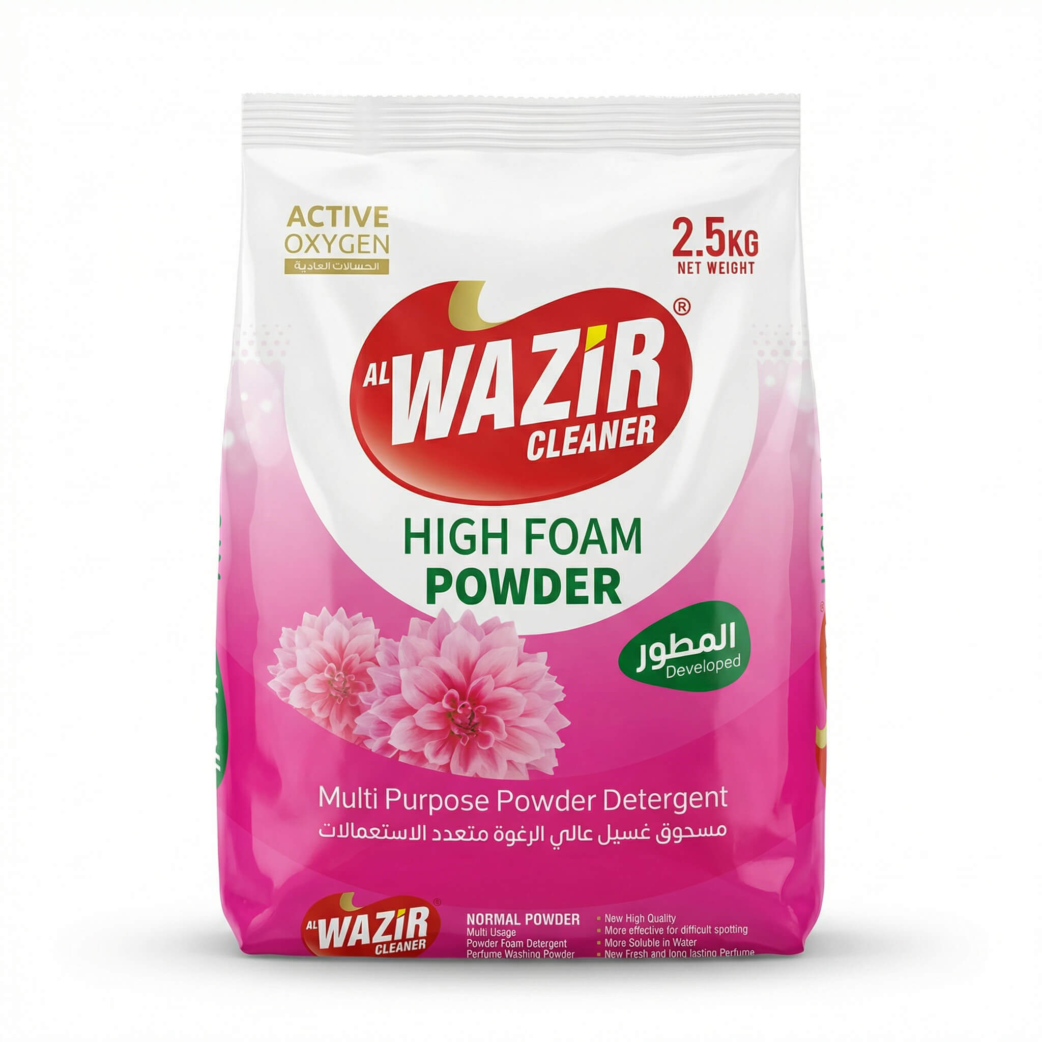 Al-Wazir High Foam Multi Purpose Powder Detergent