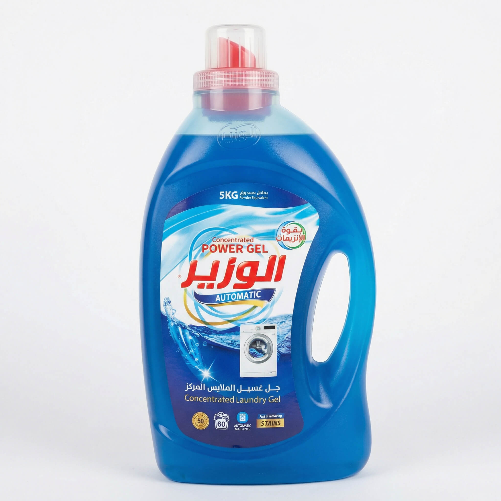 Al-Wazir Concentrated Power Gel Automatic Laundry Detergent