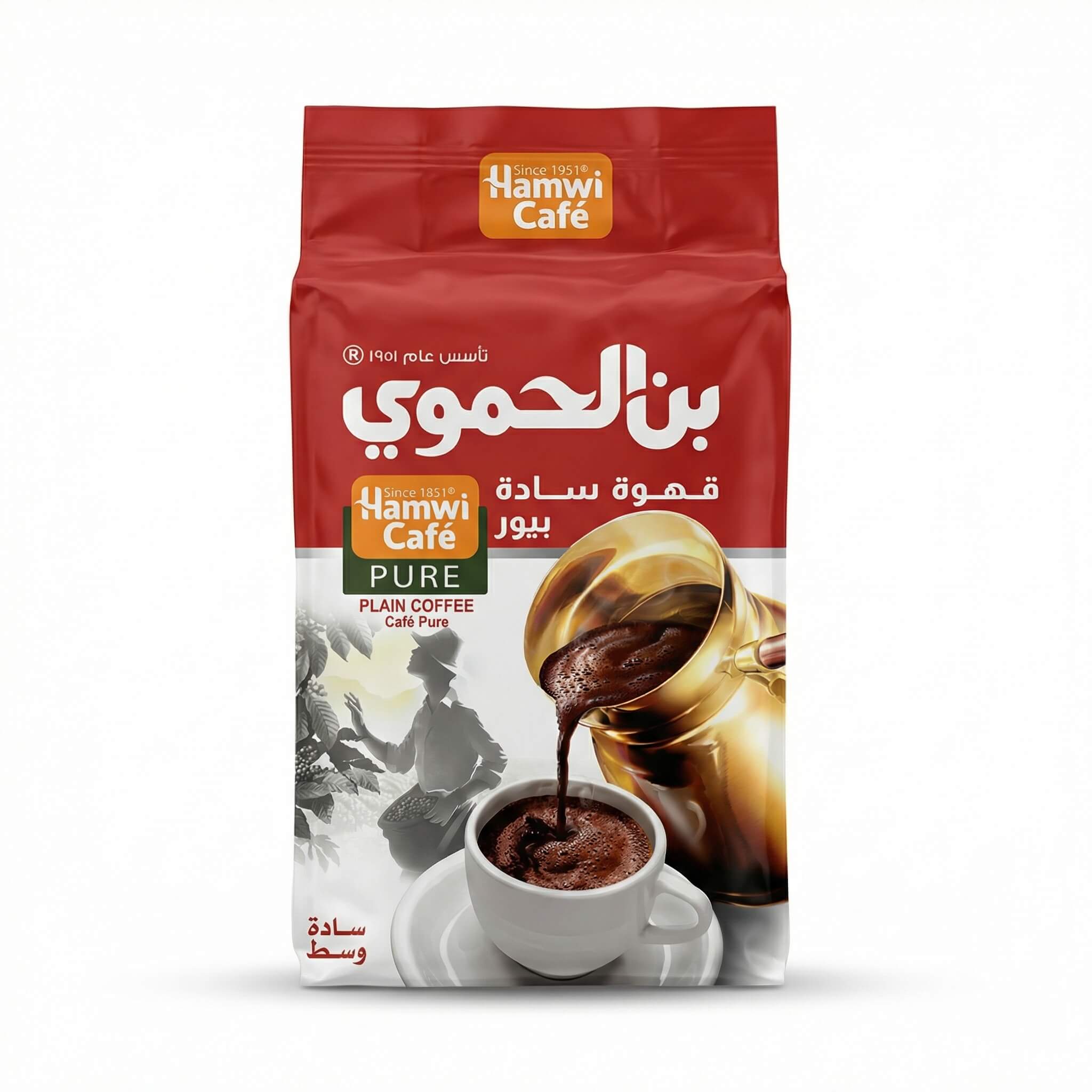 Hamwi Café Pure Plain Coffee Medium Roast