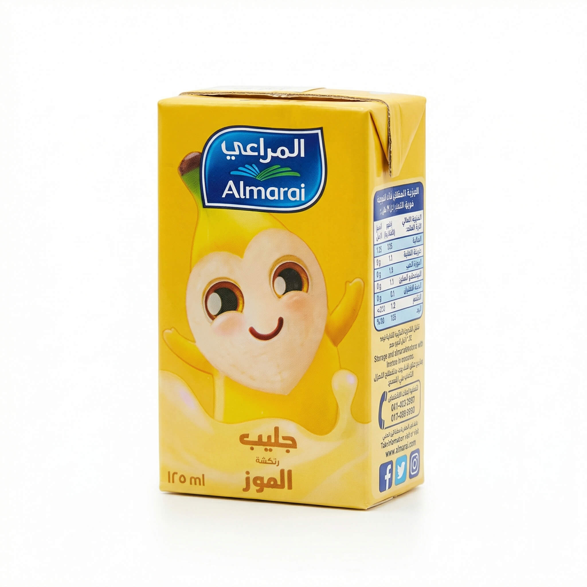 Almarai Banana Flavored Milk