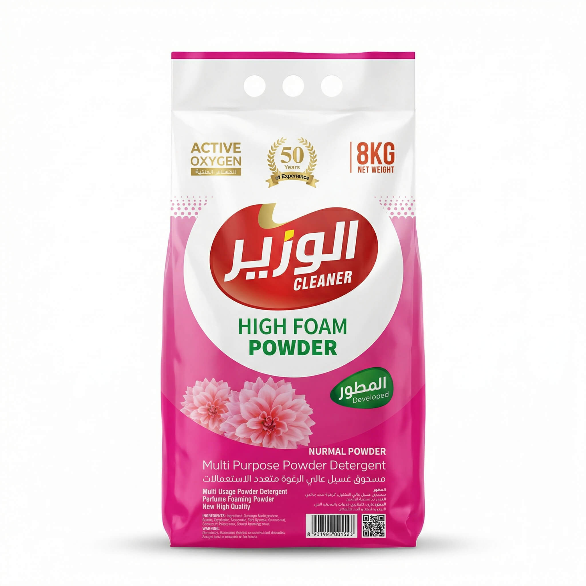 Al-Wazir High Foam Multi Purpose Powder Detergent