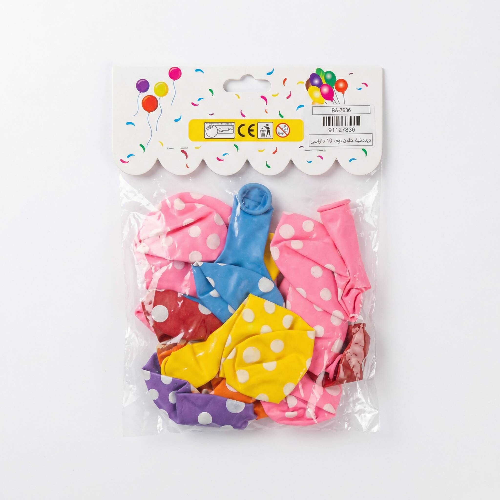 Polka Dot Party Balloons Pack - 10 Pieces