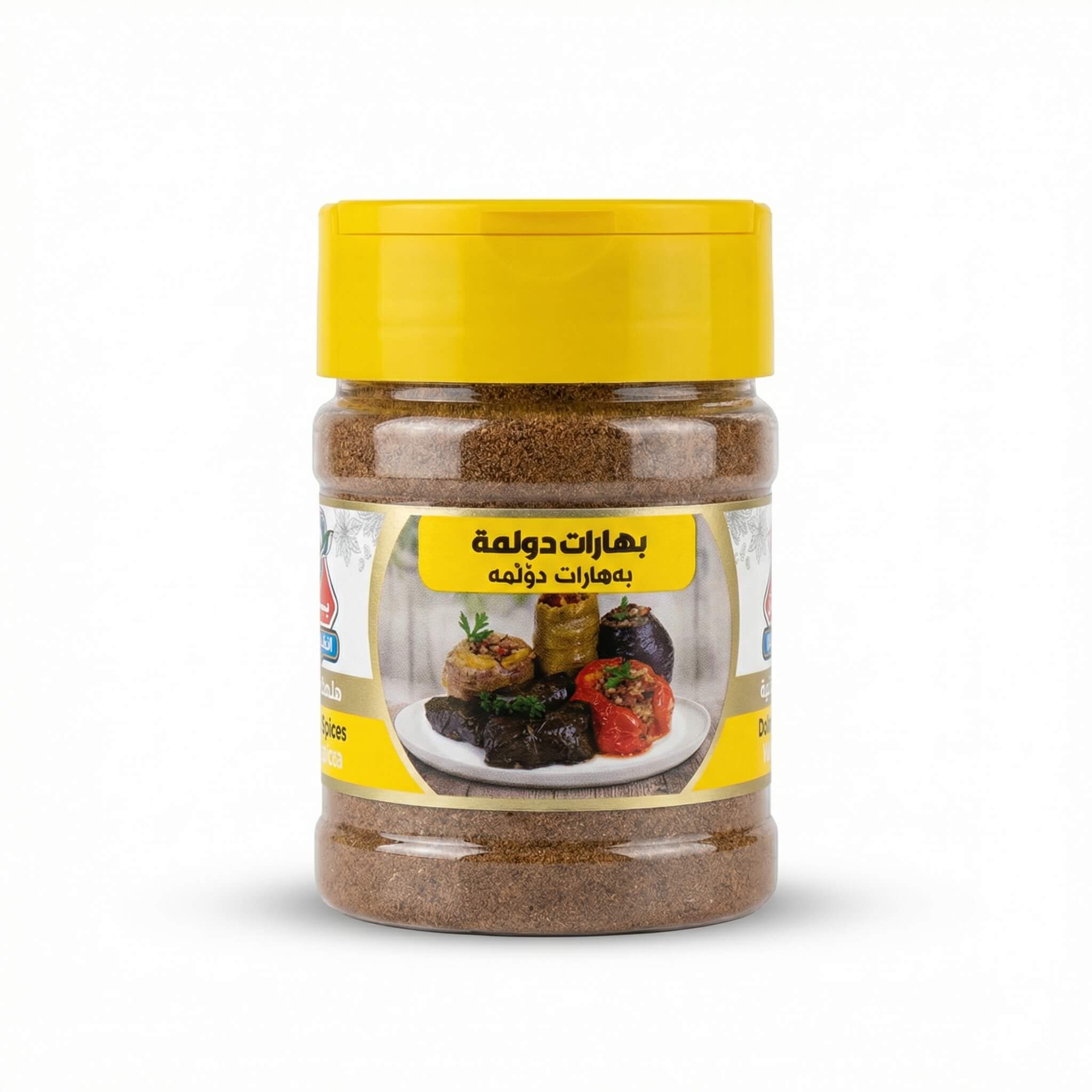 Dolma Spices