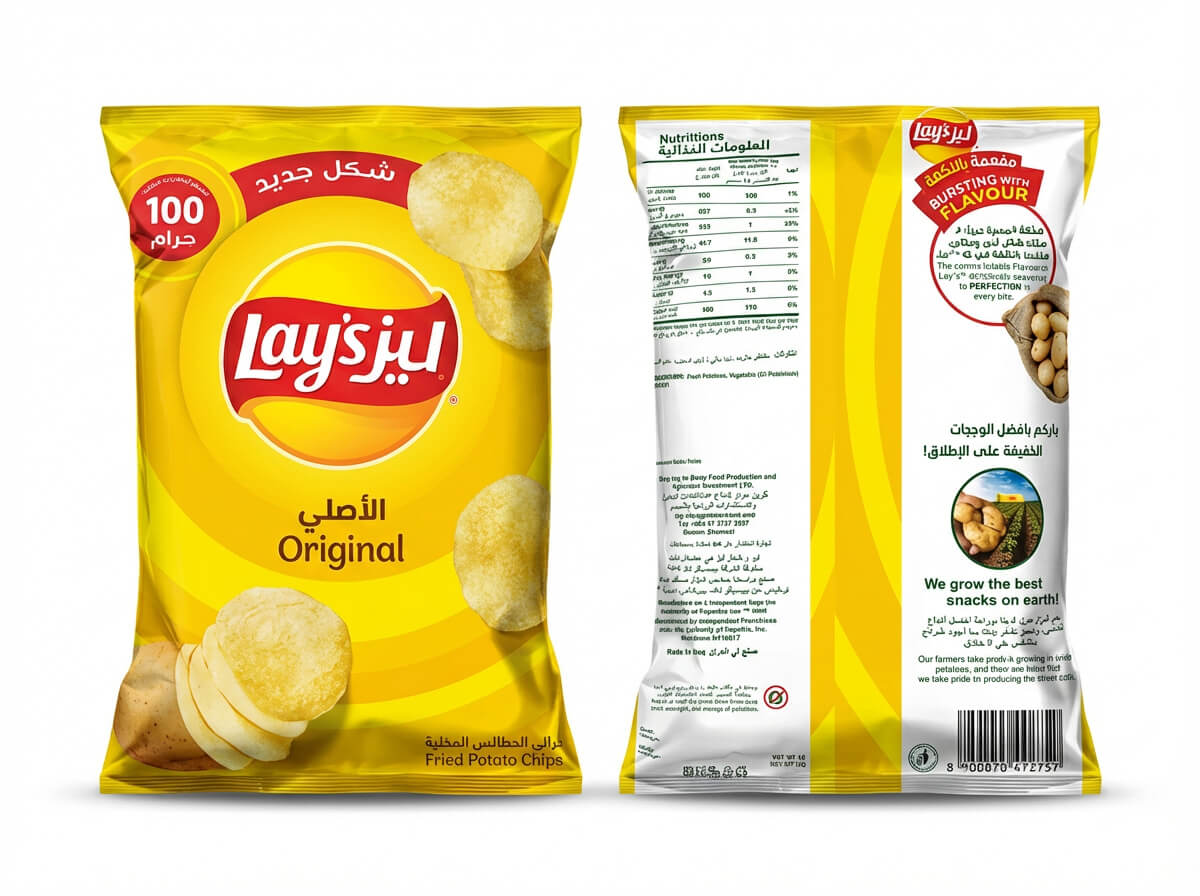 Lay's Original Salted Potato Chips