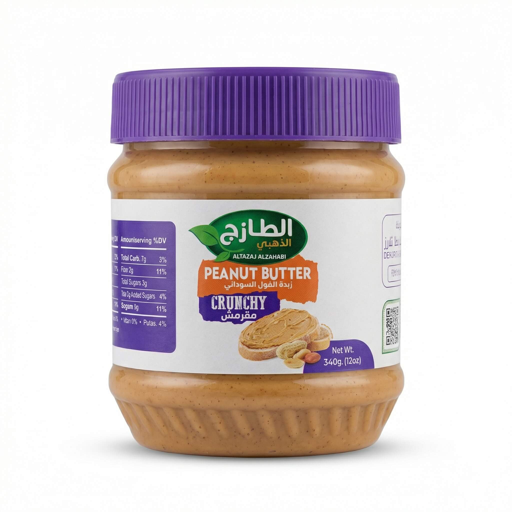 Altazaj Alzahabi Crunchy Peanut Butter