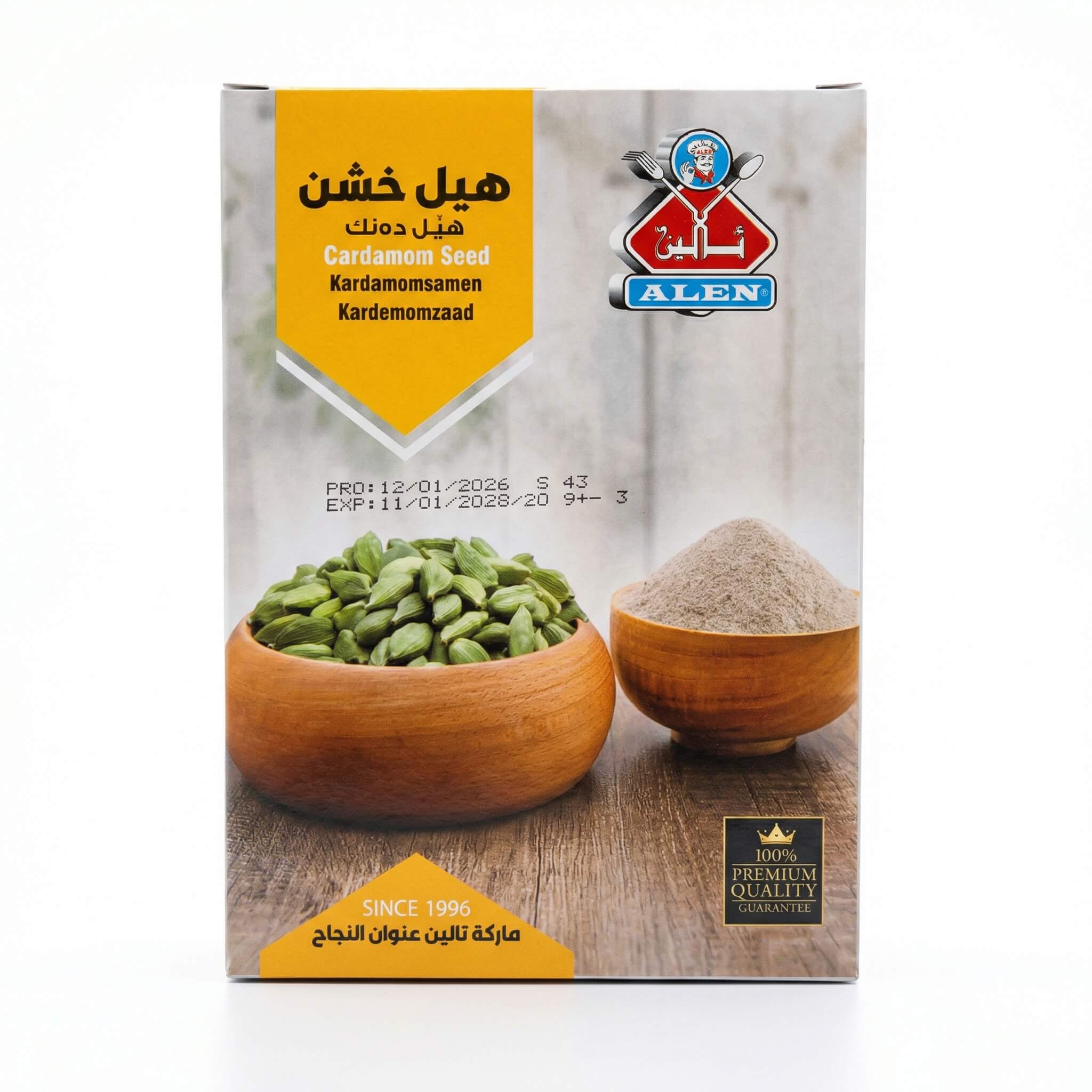 Alen Cardamom Seed