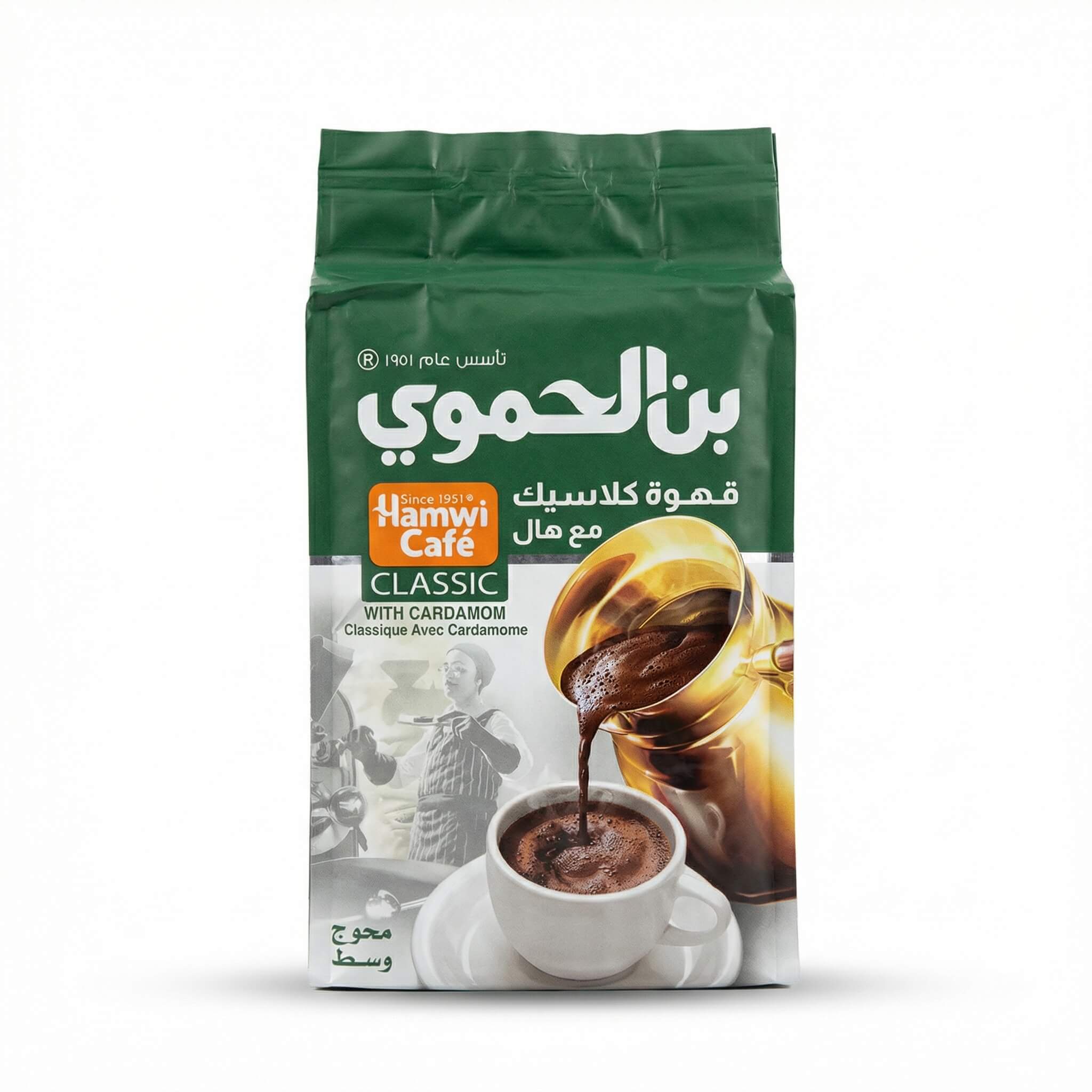 Hamwi Cafe Classic Coffee with Cardamom
