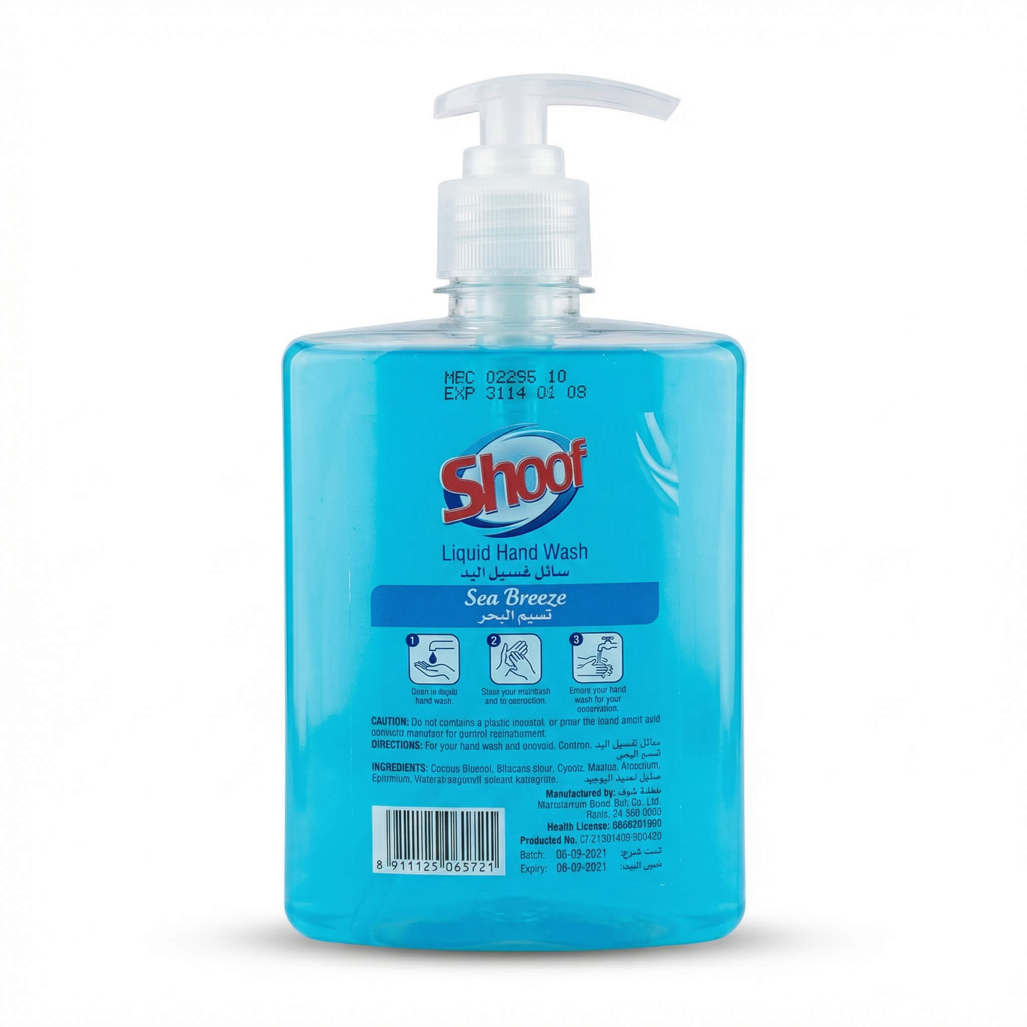 Shoof Liquid Hand Wash Sea Breeze
