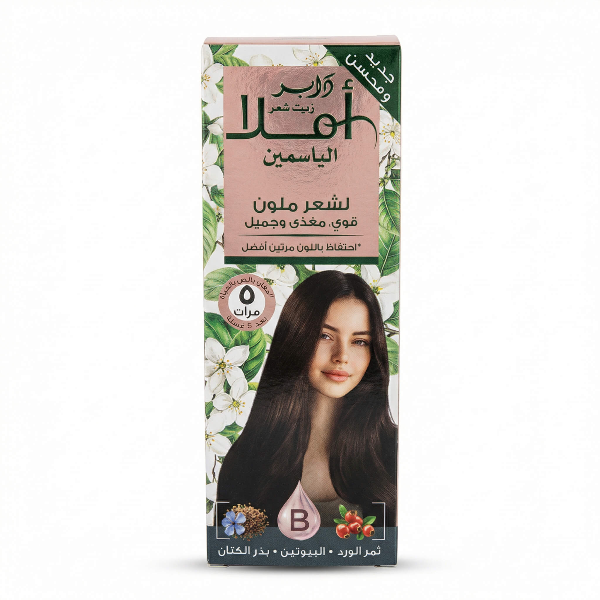 Dabur Amla Jasmine Hair Oil for Colored Hair