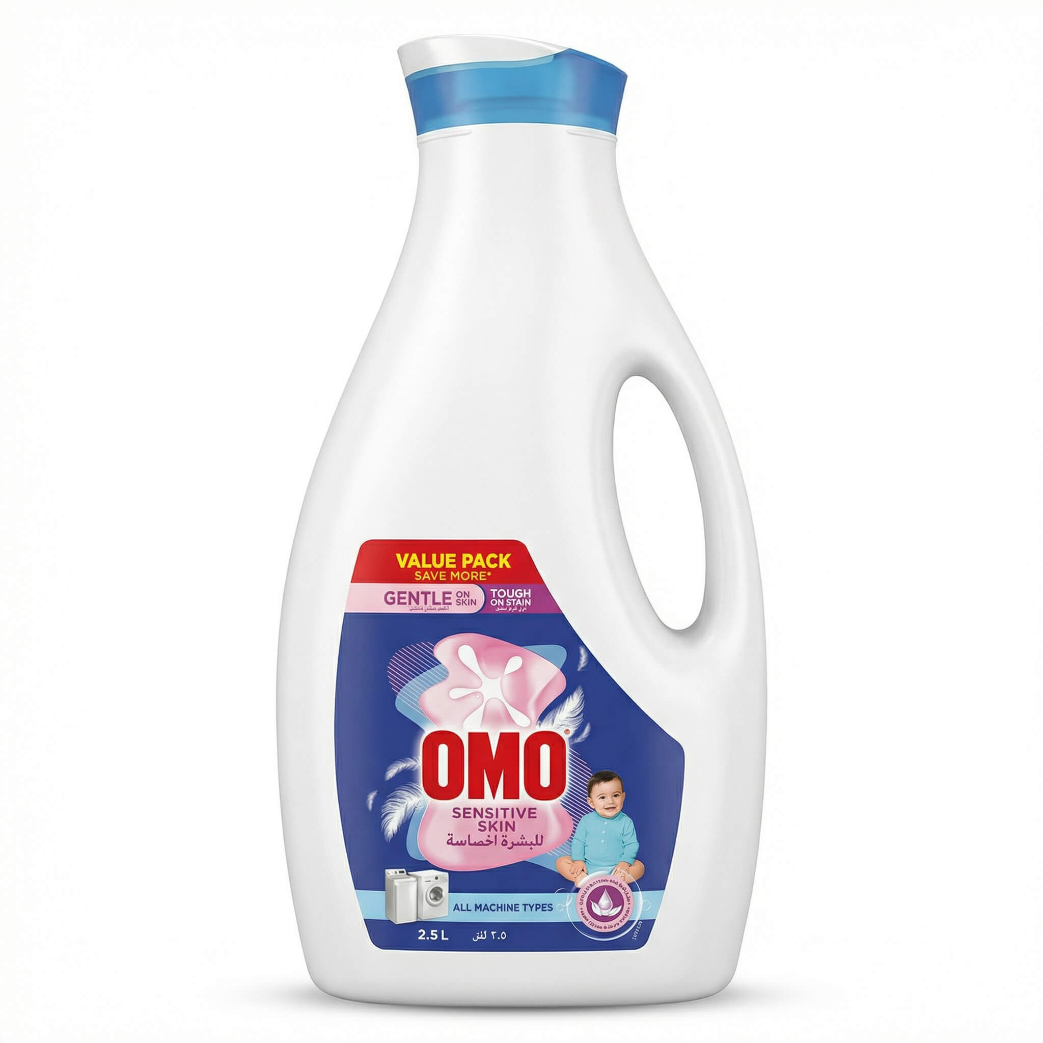 Omo Sensitive Skin Liquid Detergent Value Pack