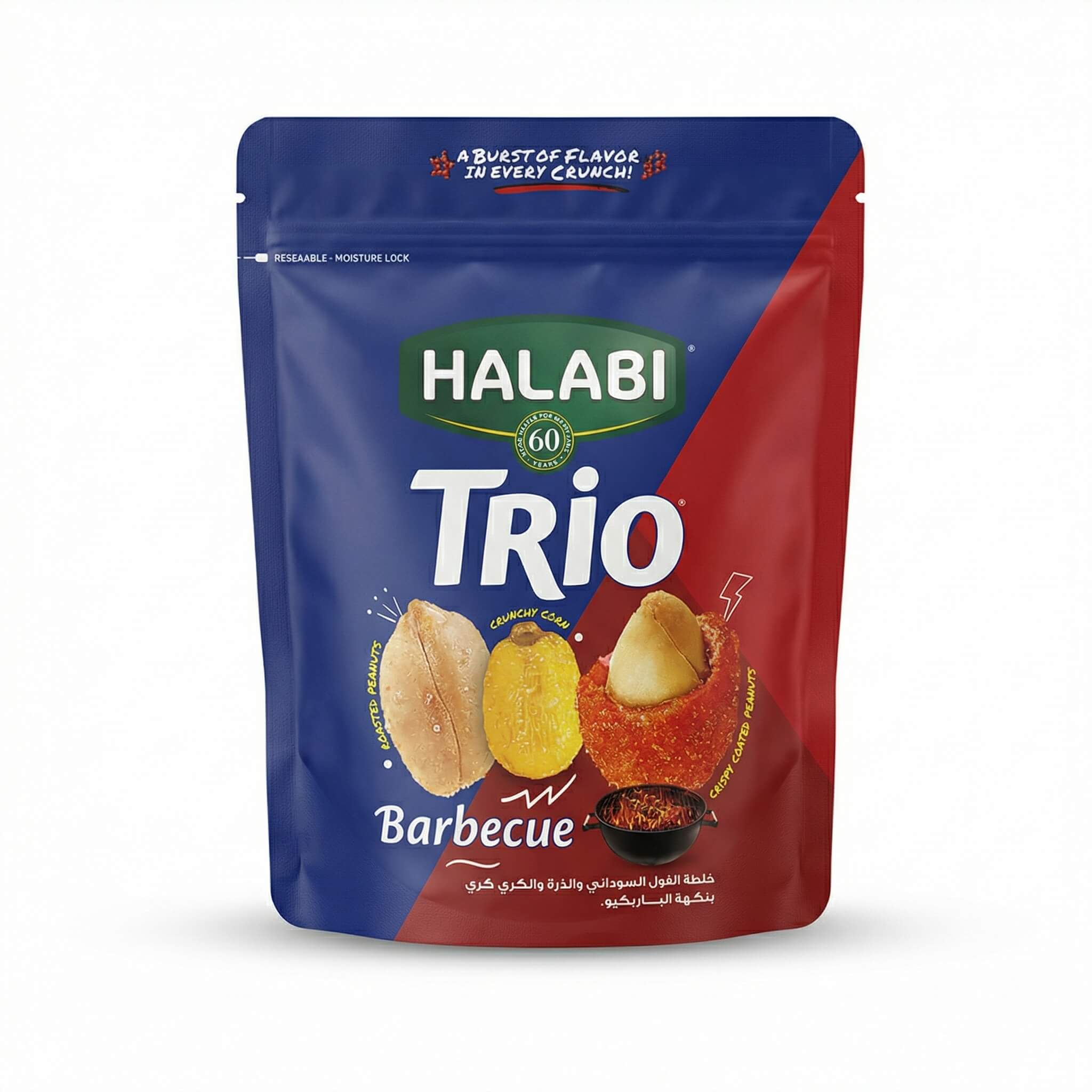Halabi Trio Barbecue Mix