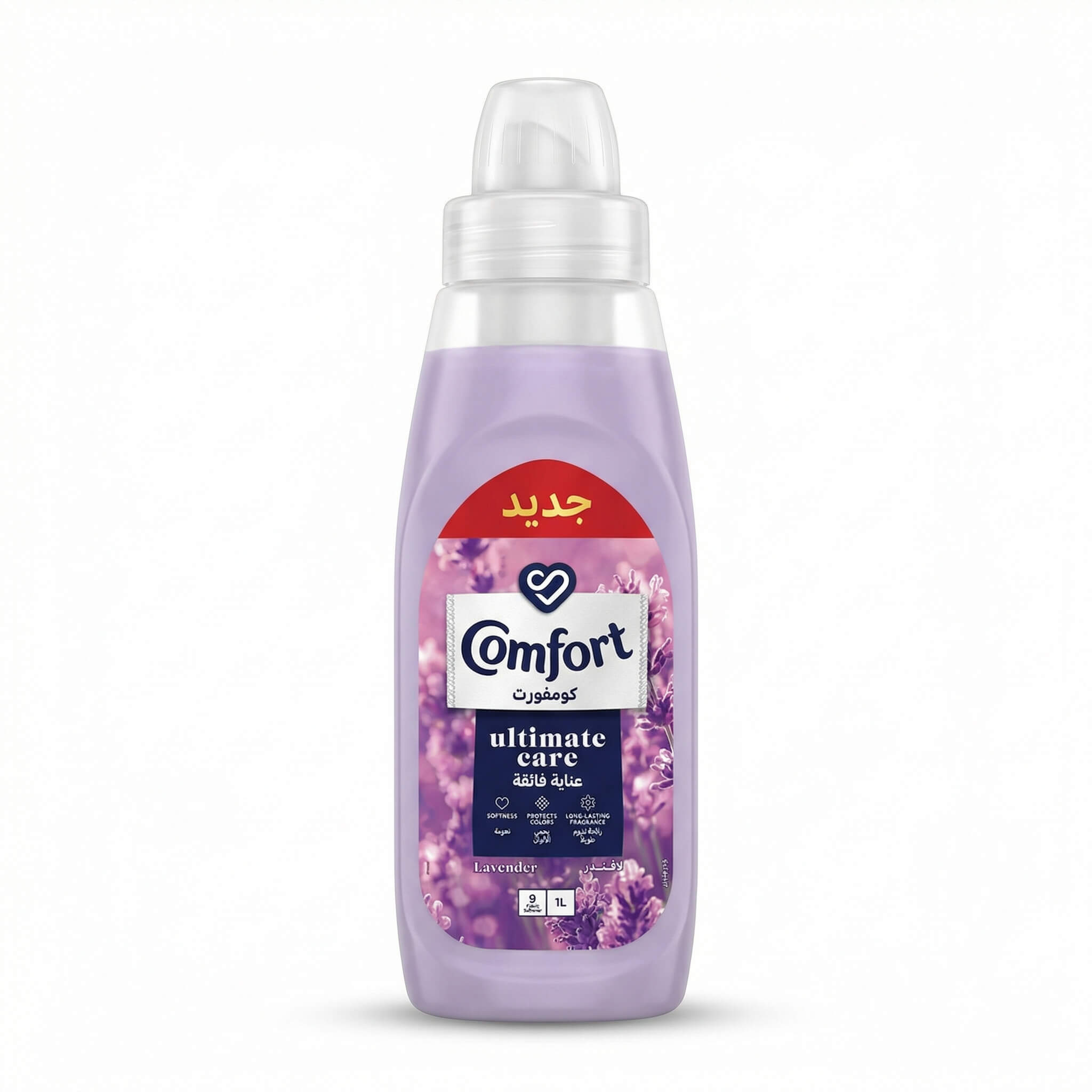 Comfort Ultimate Care Fabric Softener Lavender