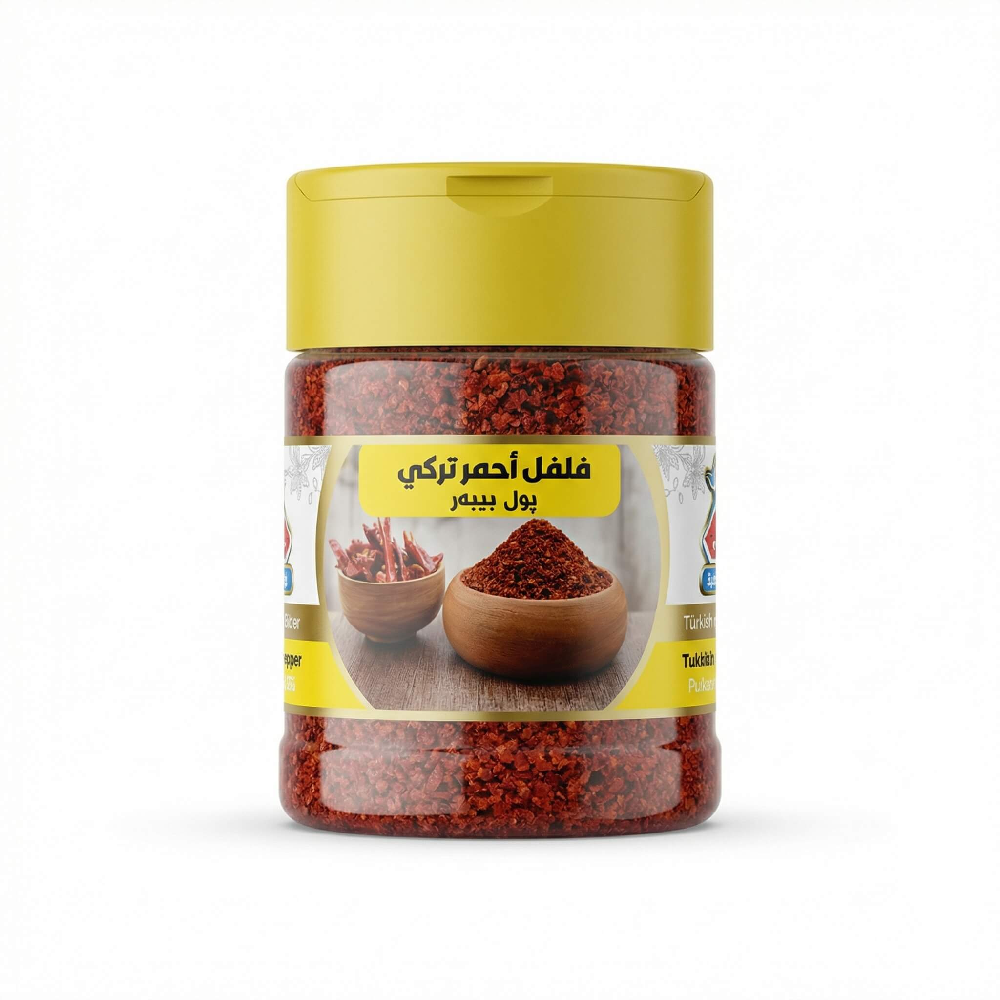 Turkish Red Pepper Flakes (Pul Biber)