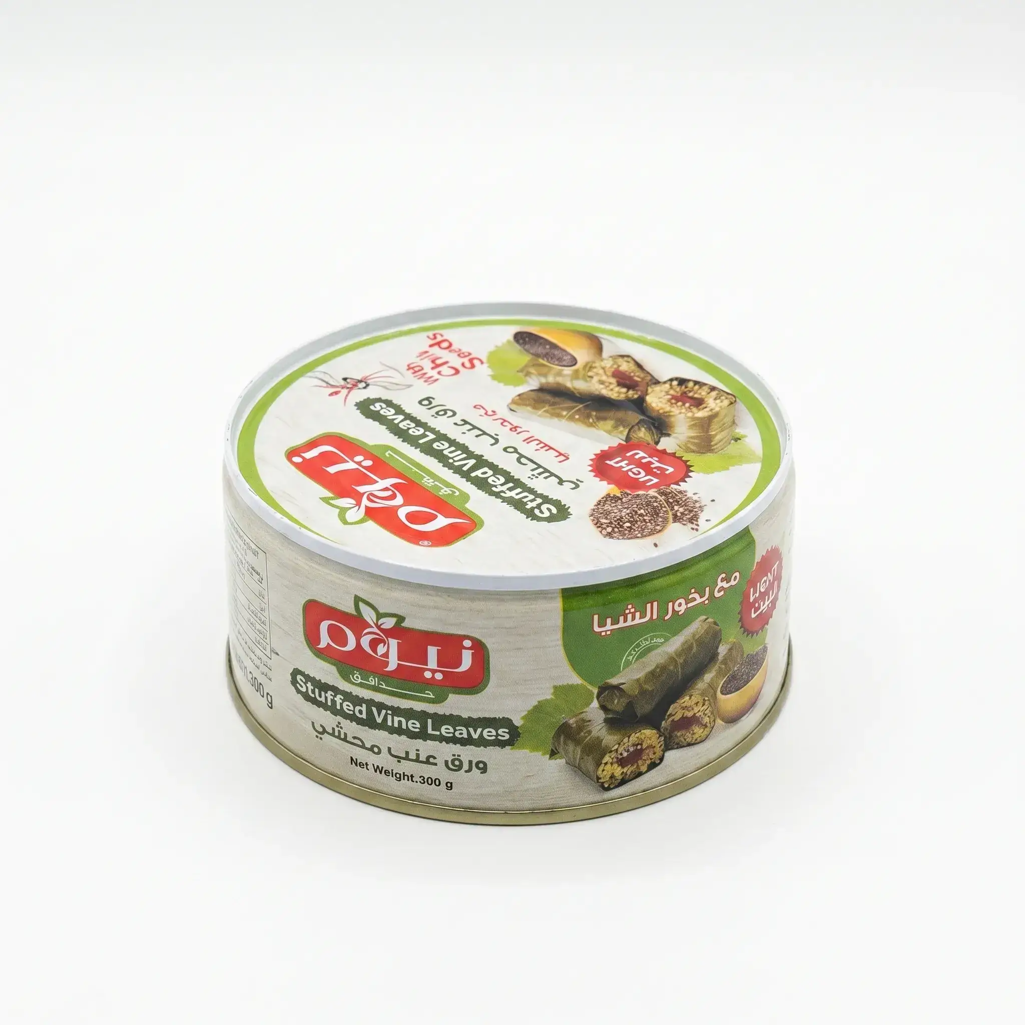 Niyom Stuffed Vine Leaves with Chia Seeds
