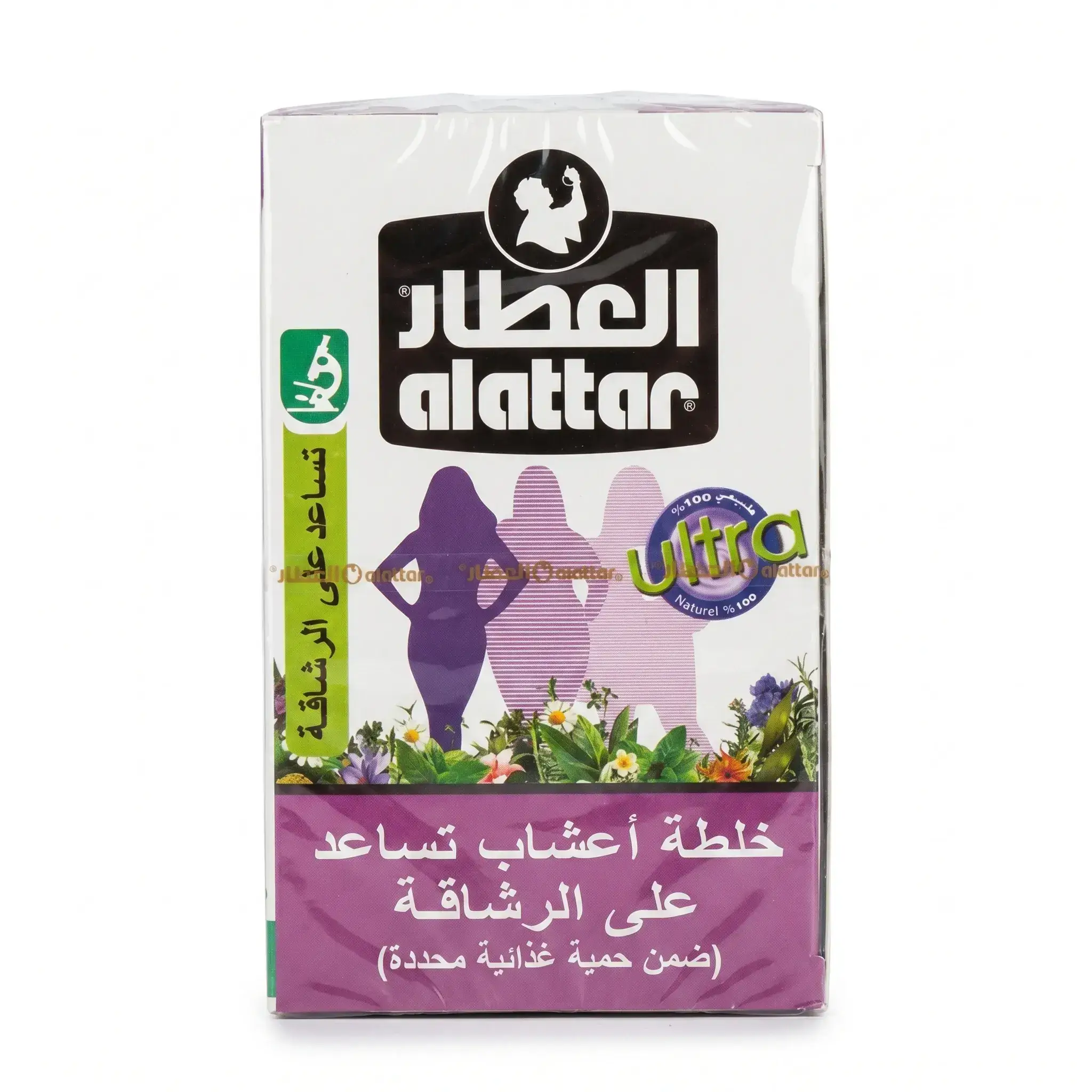 Alattar Ultra Slimming Herbal Tea