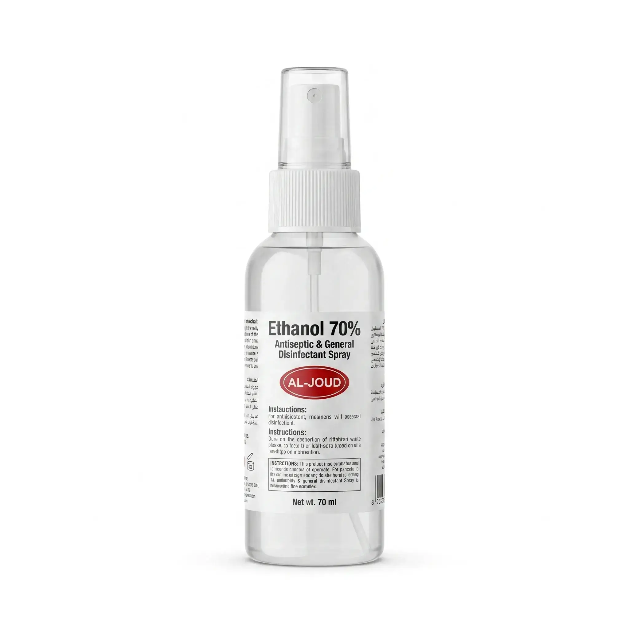 Al-Joud Ethanol 70% Antiseptic & General Disinfectant Spray