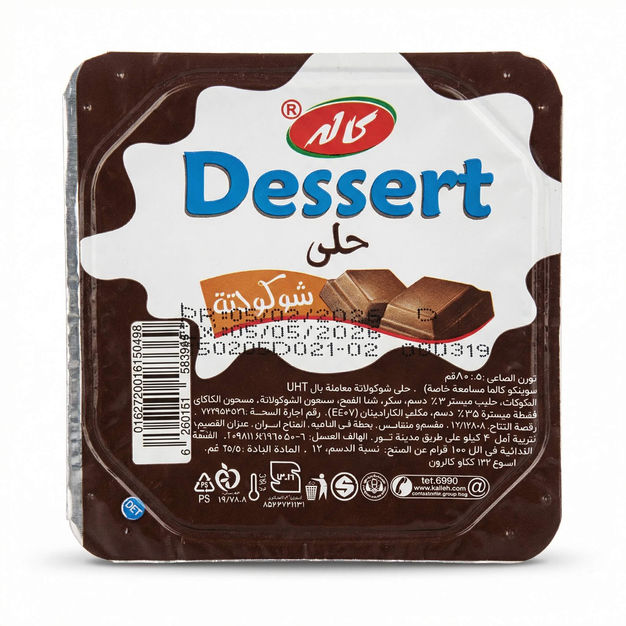 Kalleh Chocolate Dessert