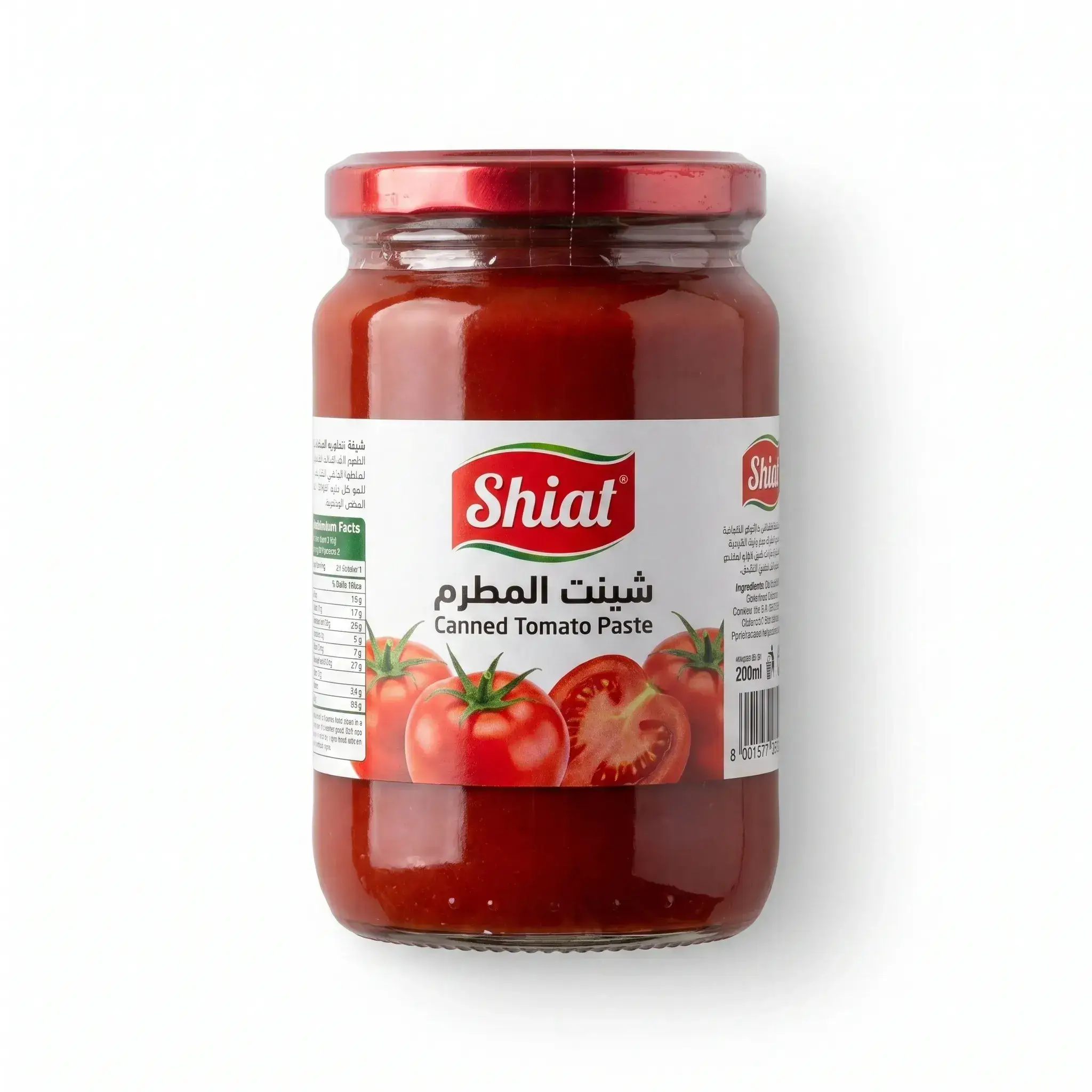 Shiat Canned Tomato Paste