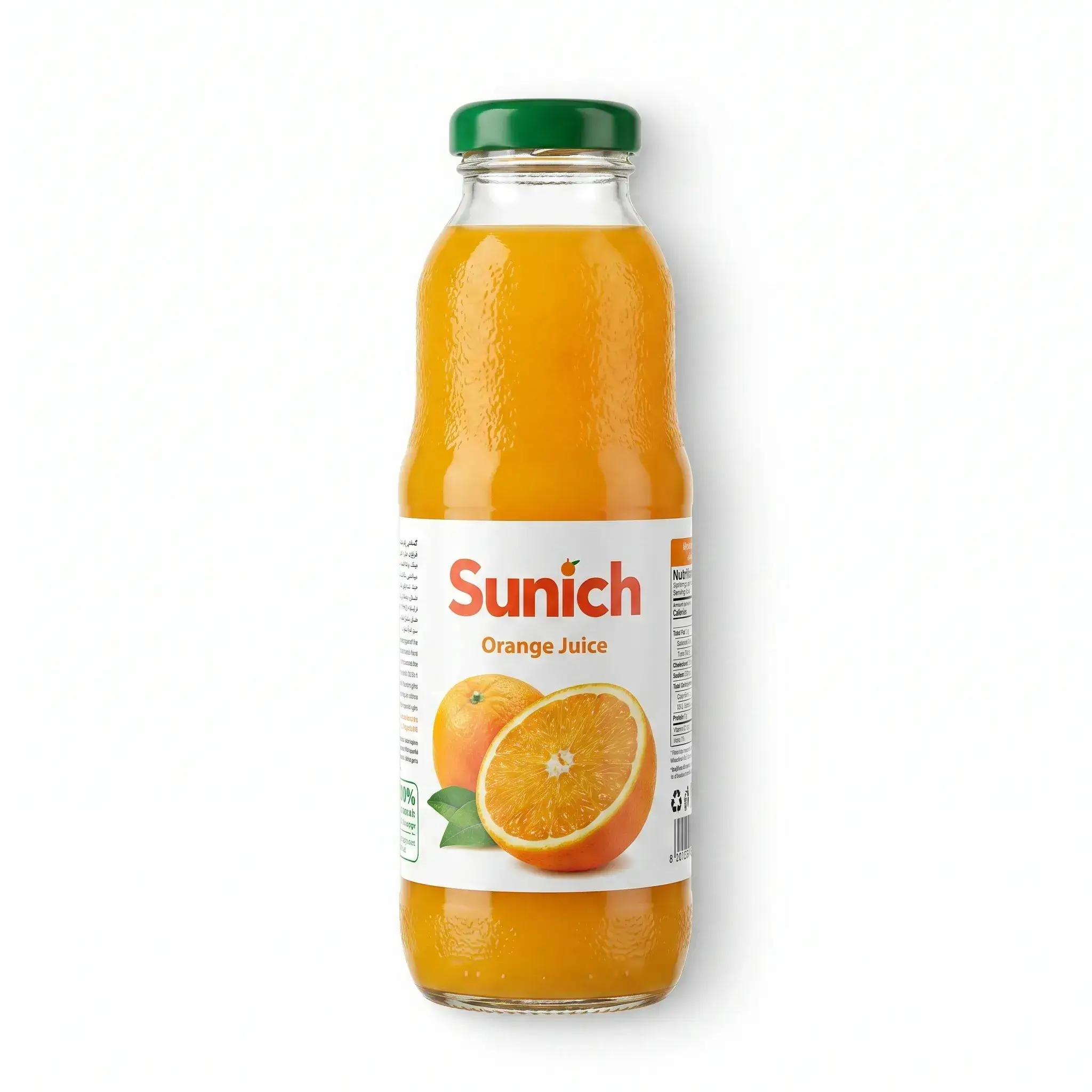 Sunich Orange Juice