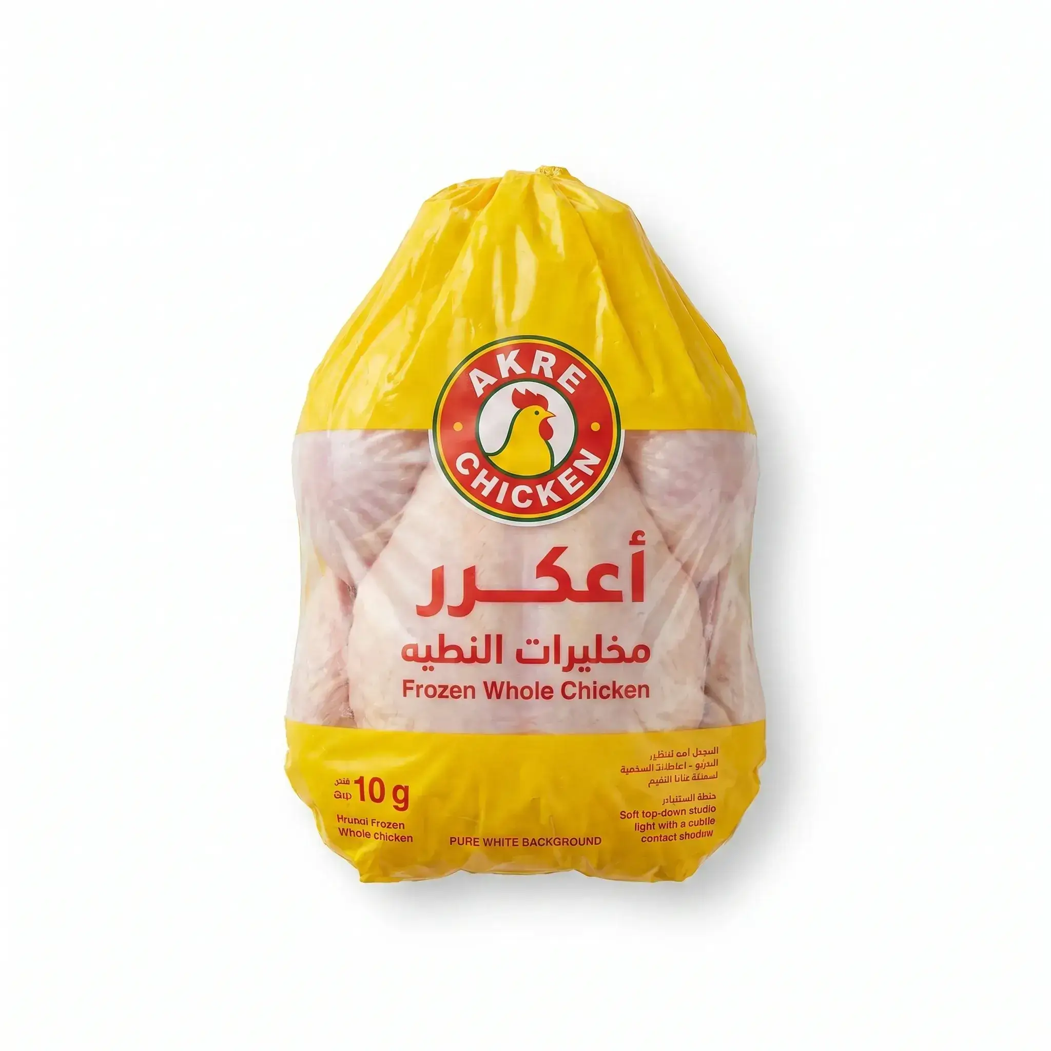 Akre Frozen Whole Chicken