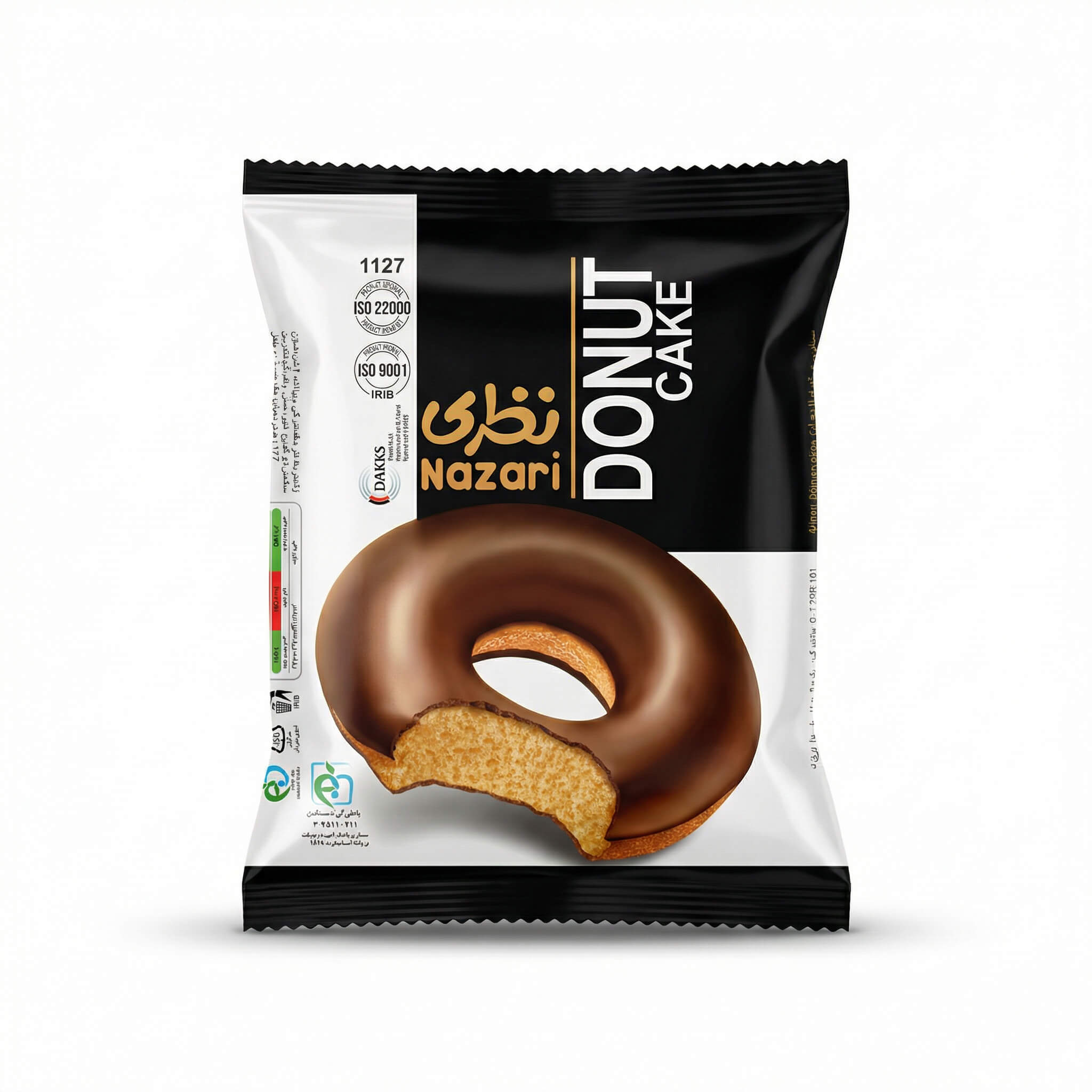 Nazari Donut Cake with Cocoa Coating