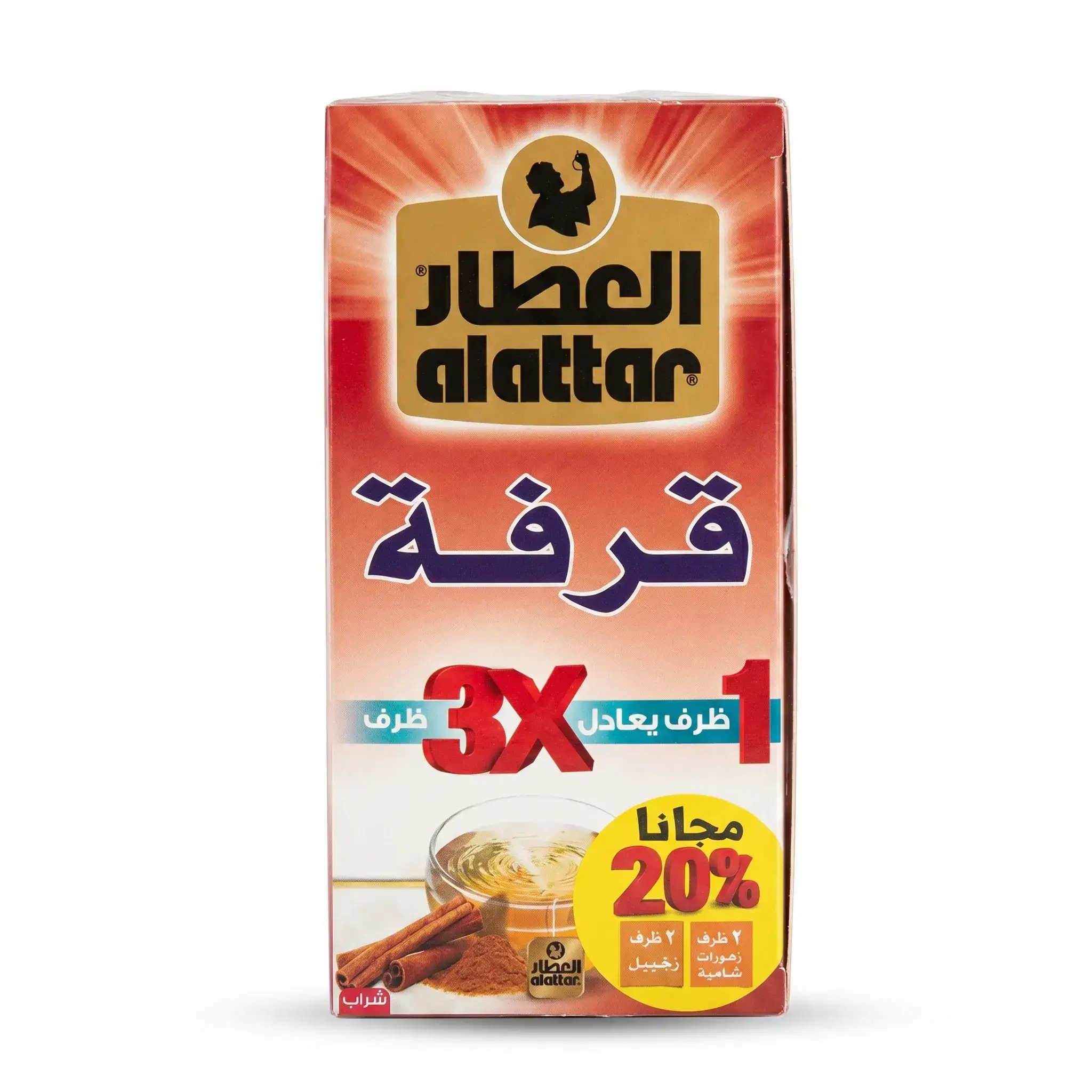Alattar Cinnamon Tea Bags