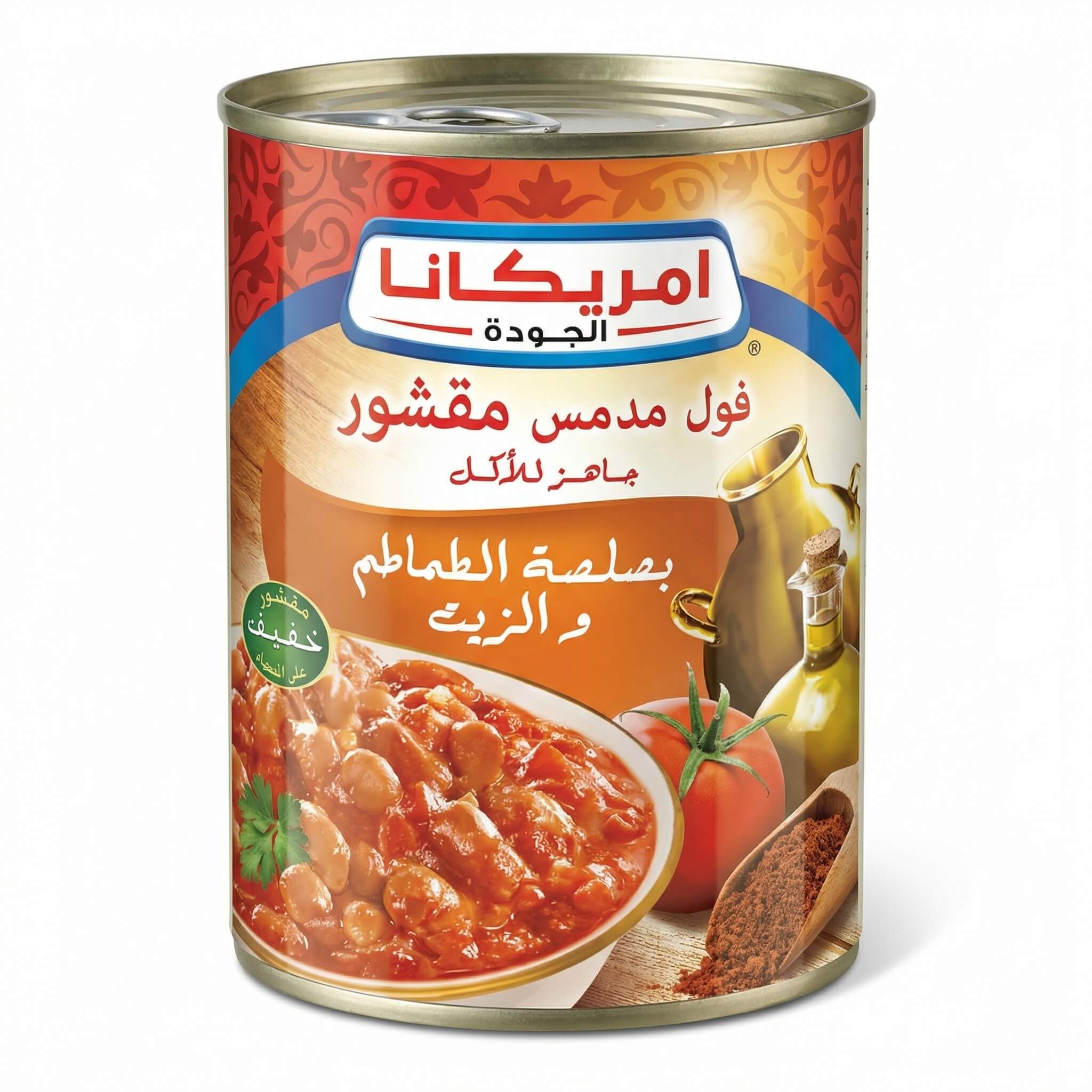 Americana Peeled Fava Beans with Tomato Sauce and Oil
