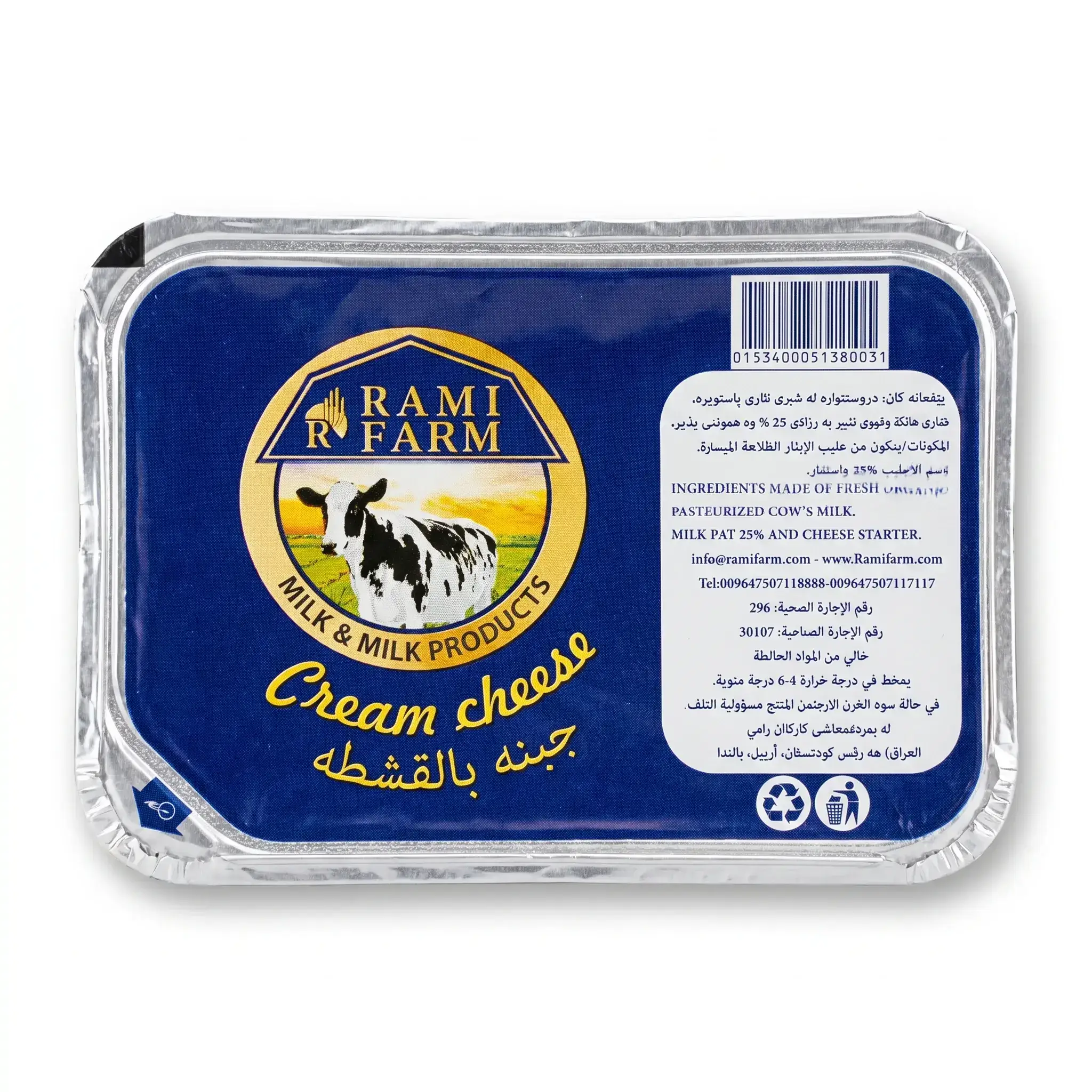 Rami Farm Cream Cheese