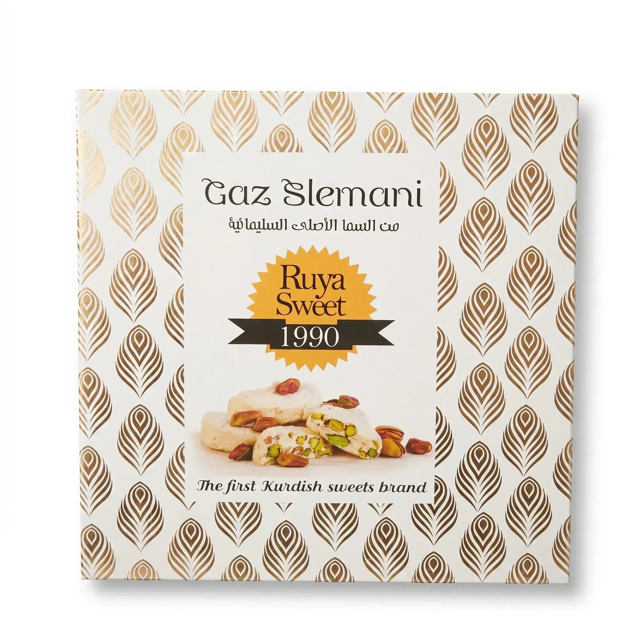 Ruya Sweet Gaz Slemani