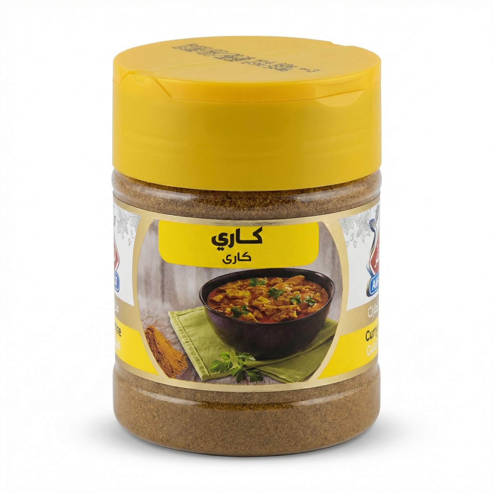 Curry Powder Jar