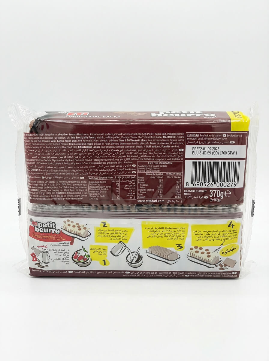 Eti Petit Beurre Cocoa Biscuit