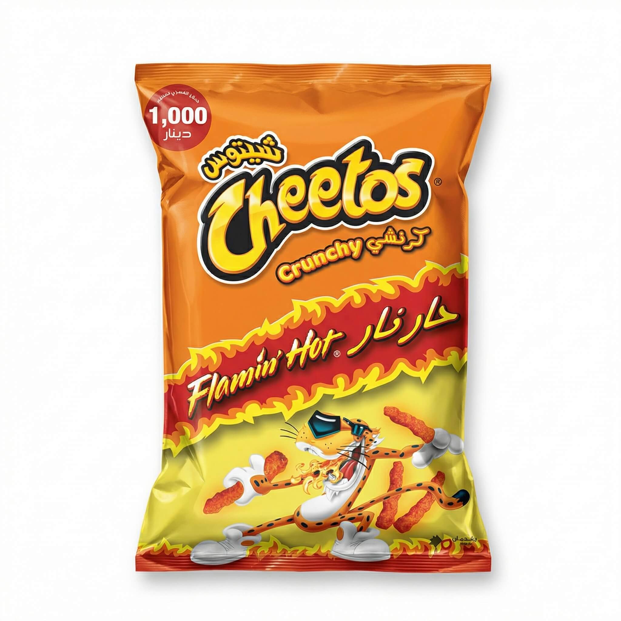 Cheetos Crunchy Flamin' Hot