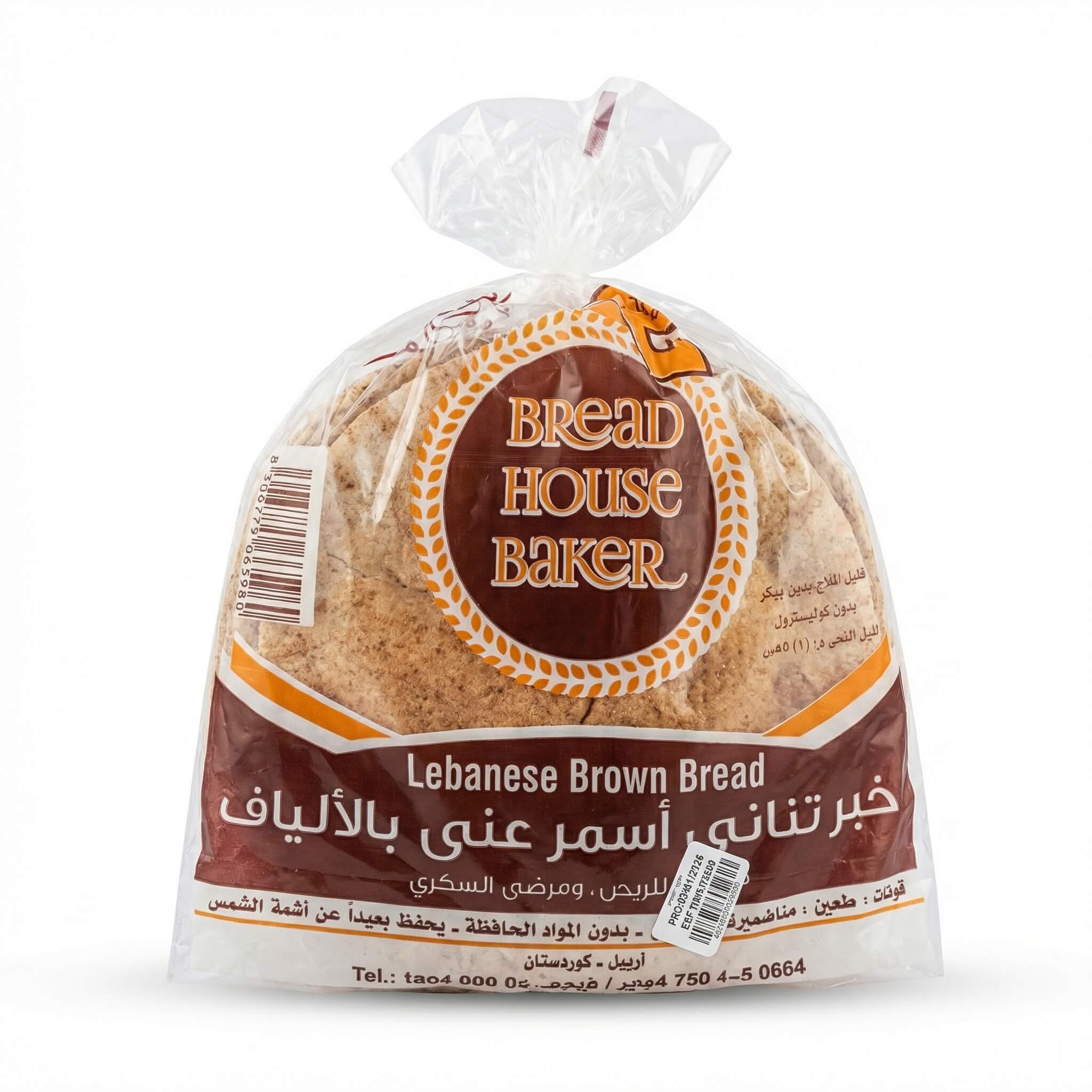 Bread House Lebanese Brown Bread