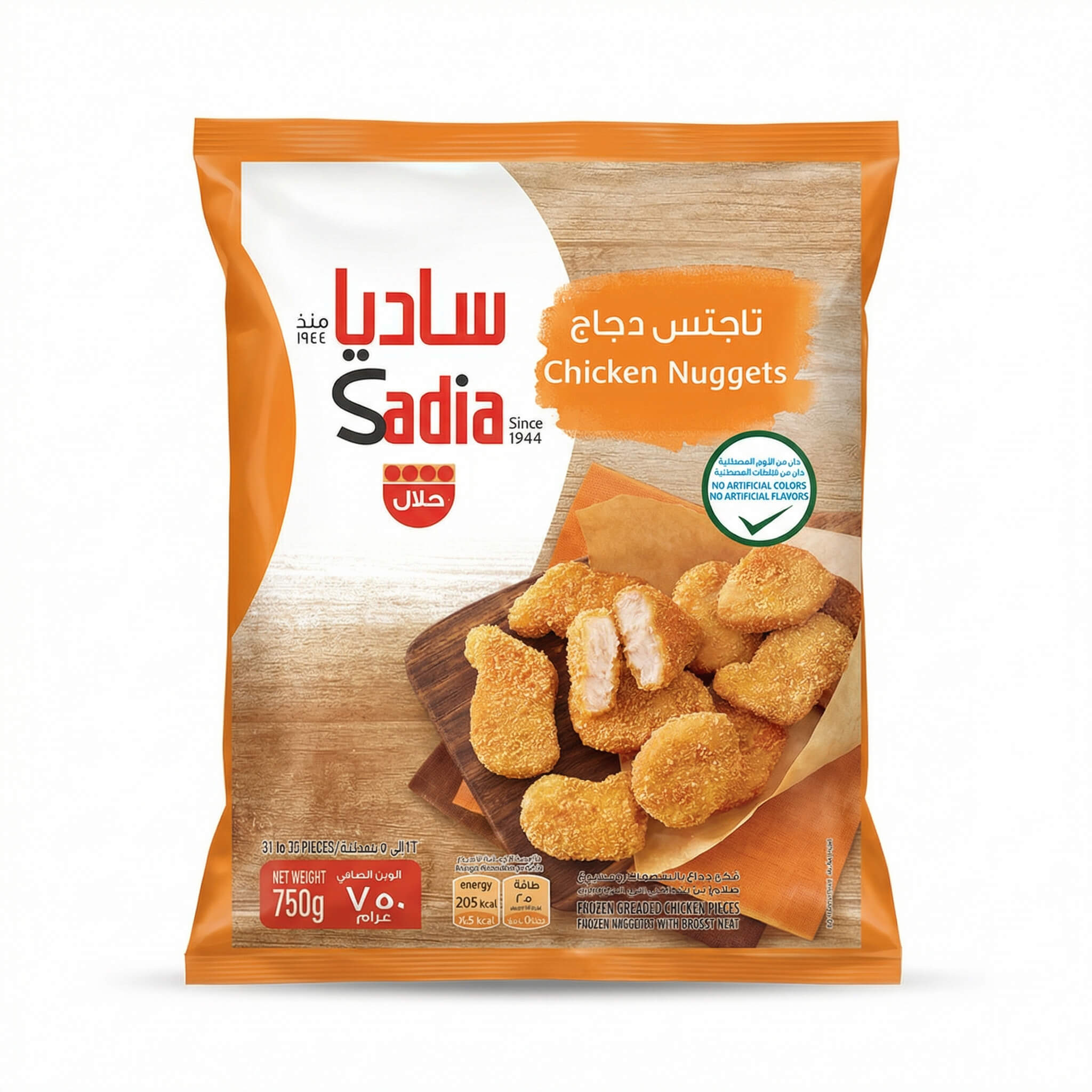 Sadia Frozen Breaded Chicken Nuggets