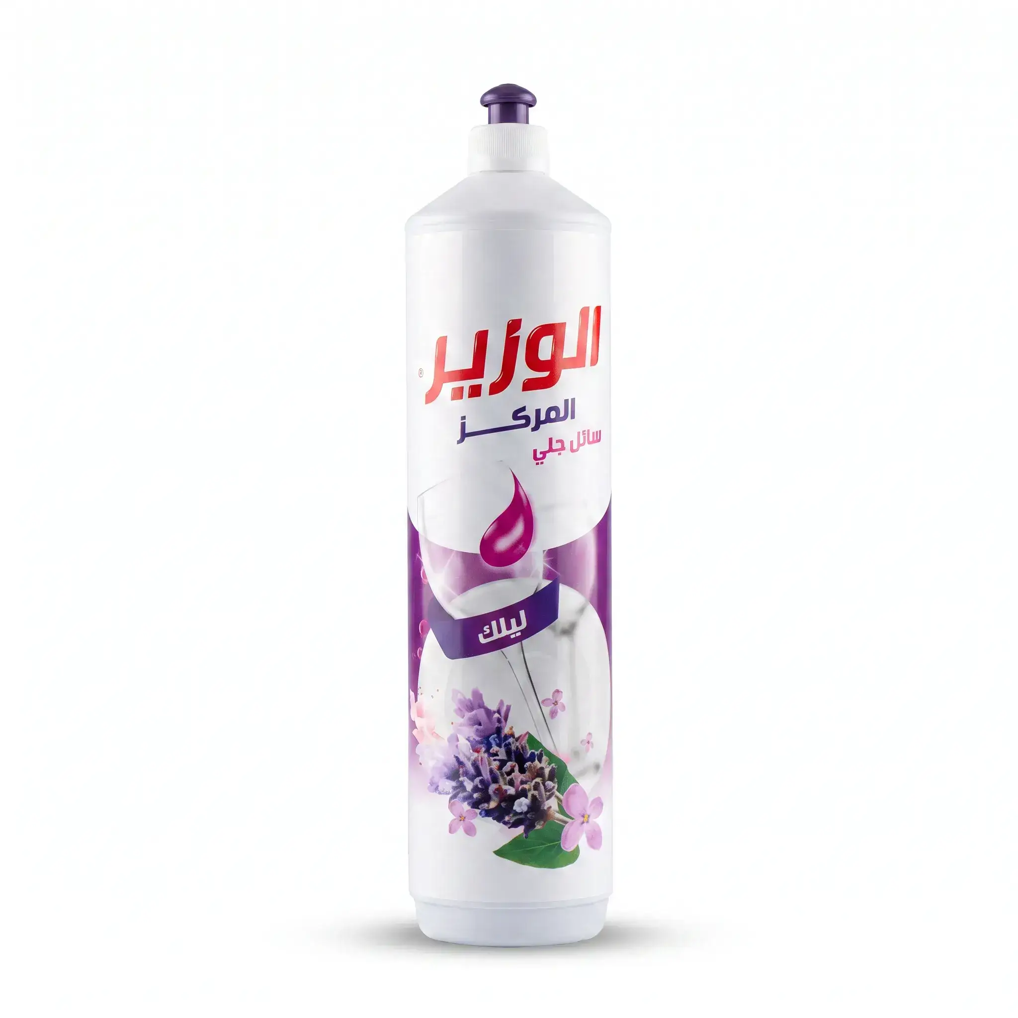Al-Wazir Concentrated Dishwashing Liquid Lilac