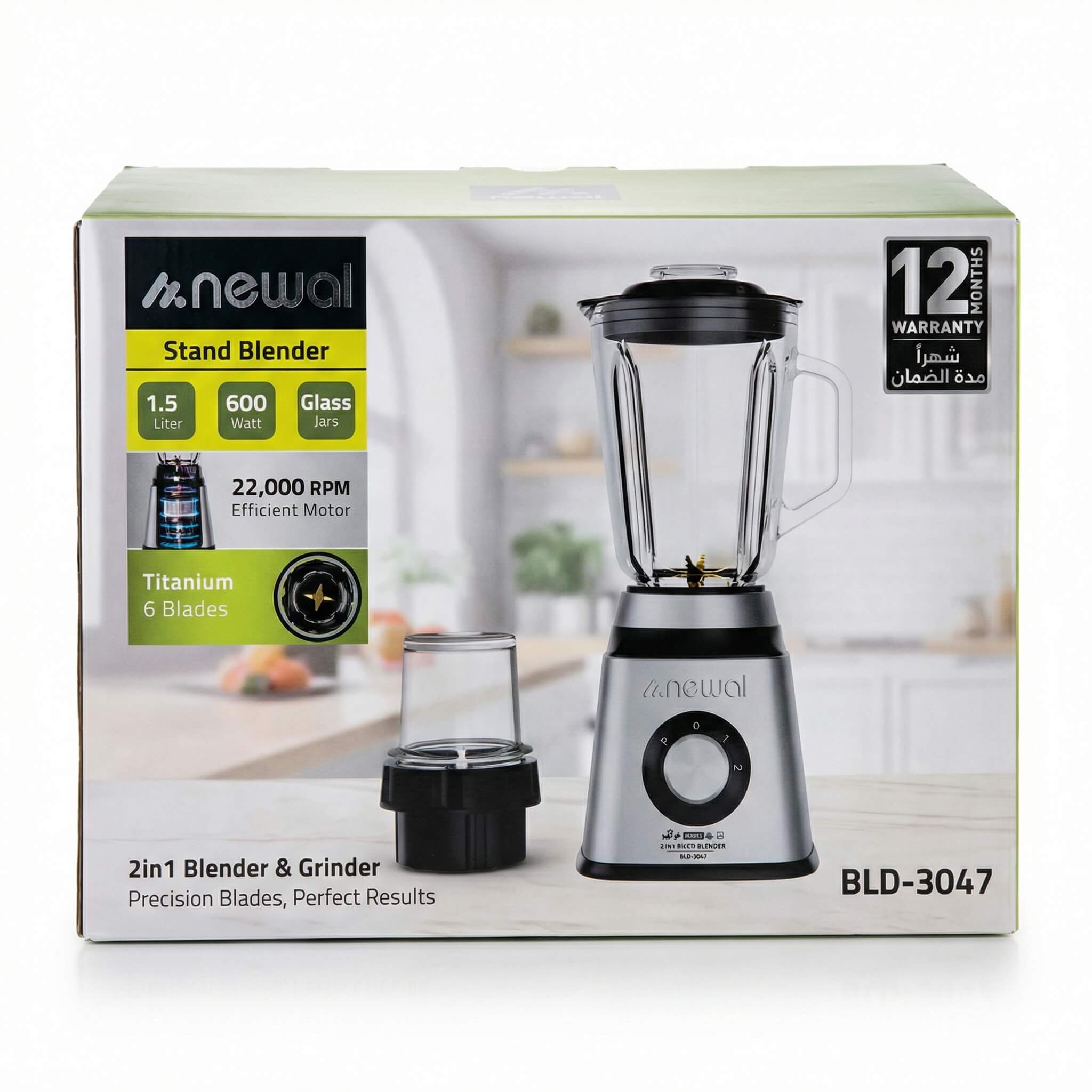 Newal 2-in-1 Stand Blender & Grinder BLD-3047