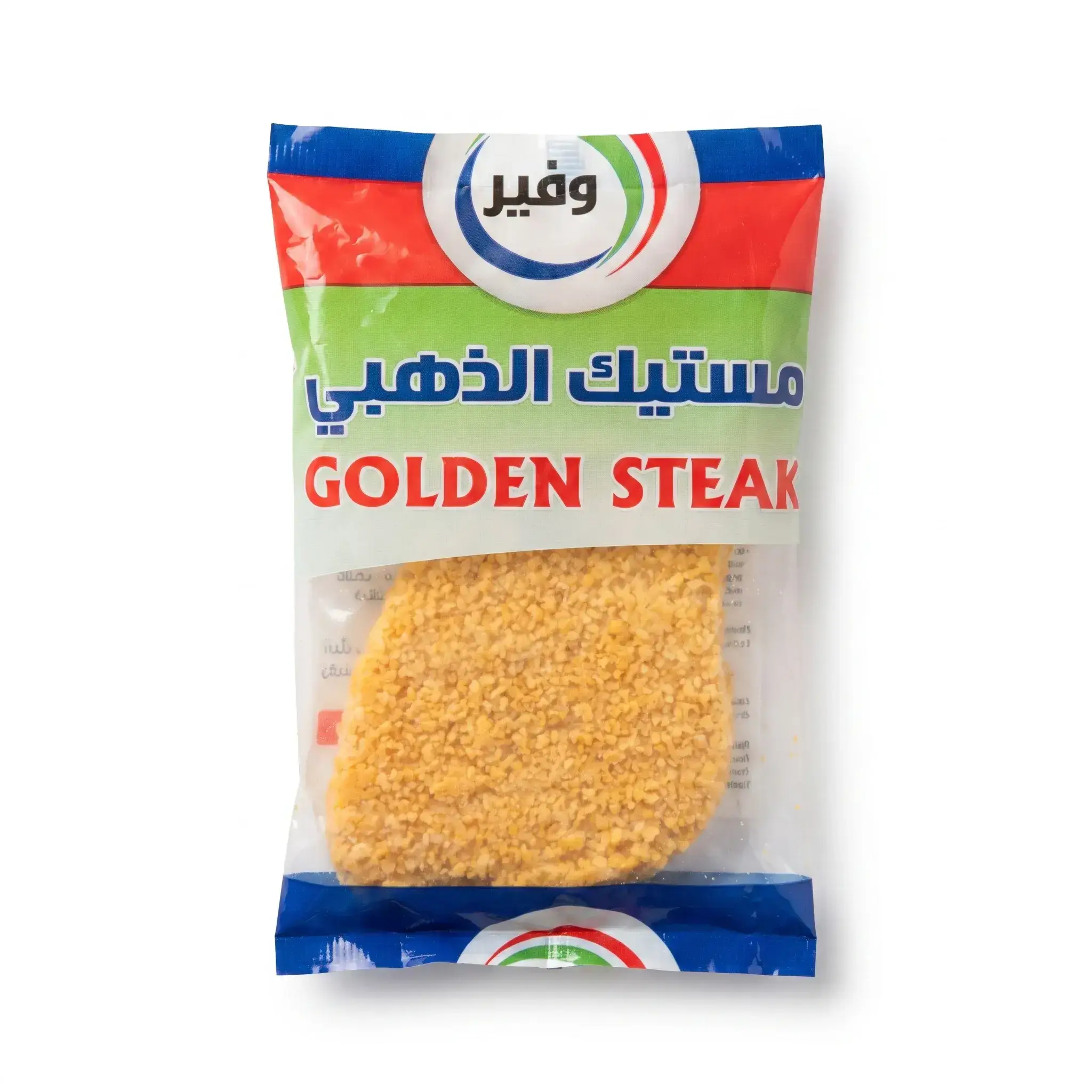 Wafir Golden Steak