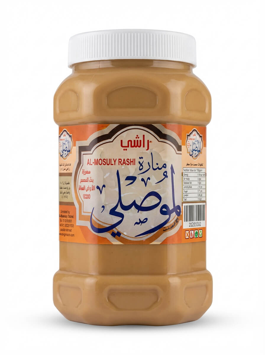 Al-Mosuly Tahini (Rashi)