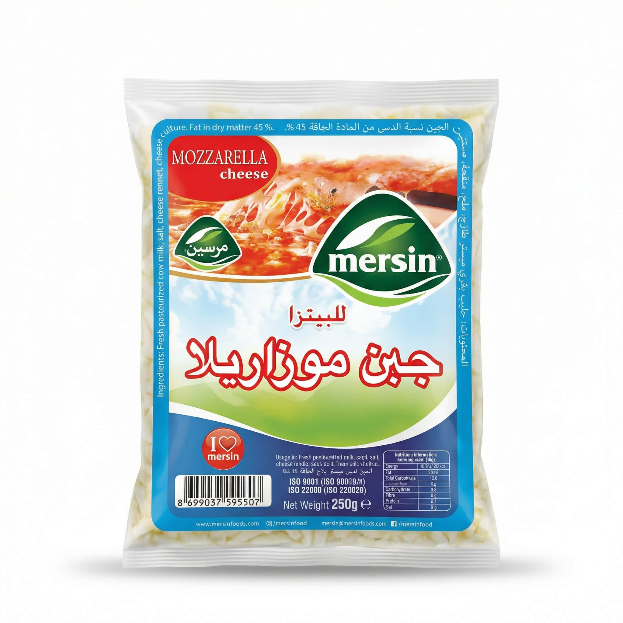 Mersin Mozzarella Cheese for Pizza