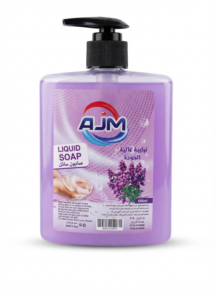 AJM Lavender Liquid Hand Soap