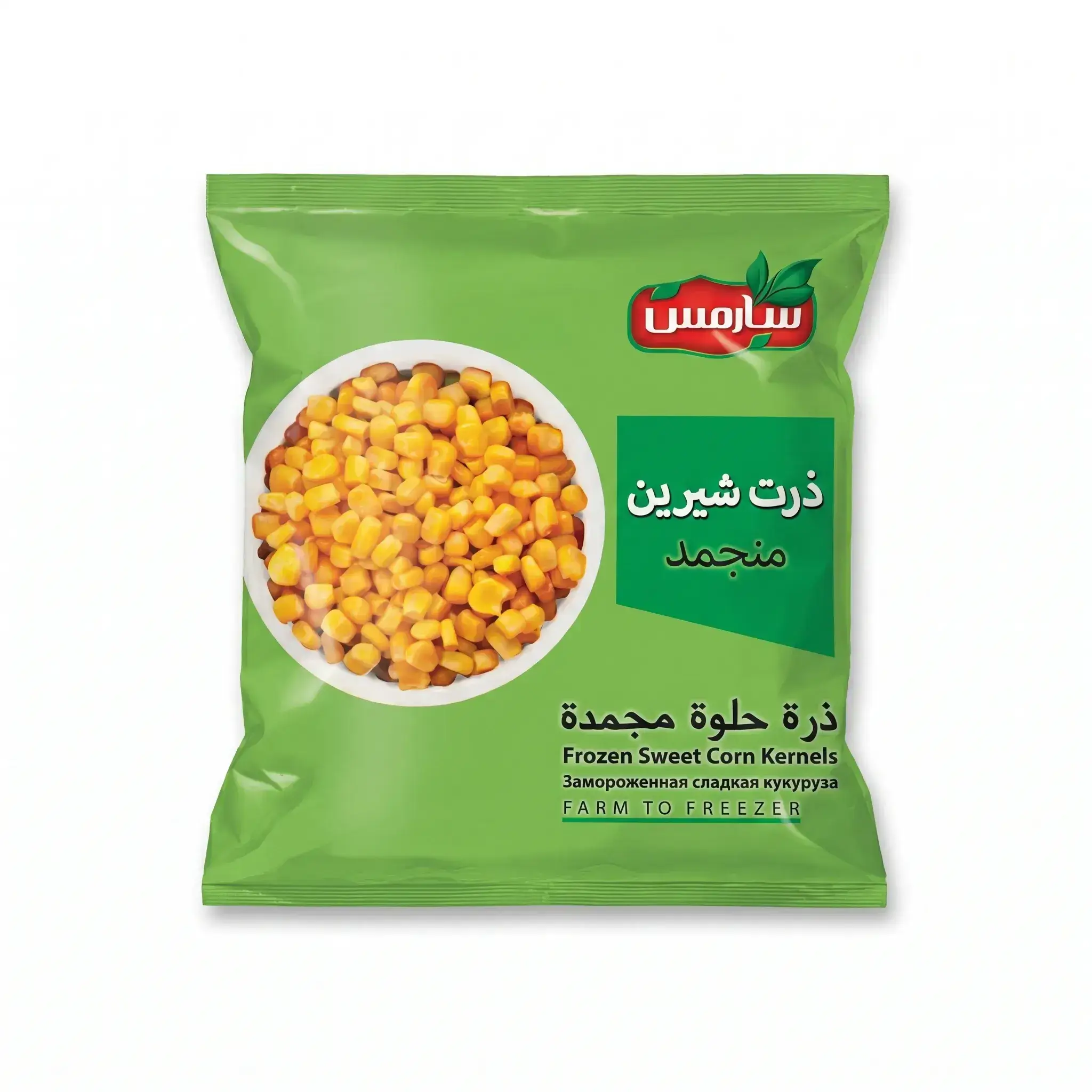 Sarmis Frozen Sweet Corn Kernels