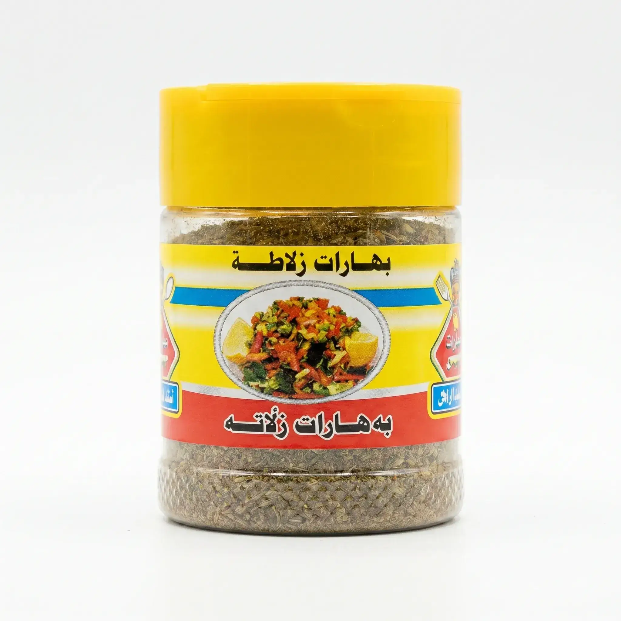 Salad Spices