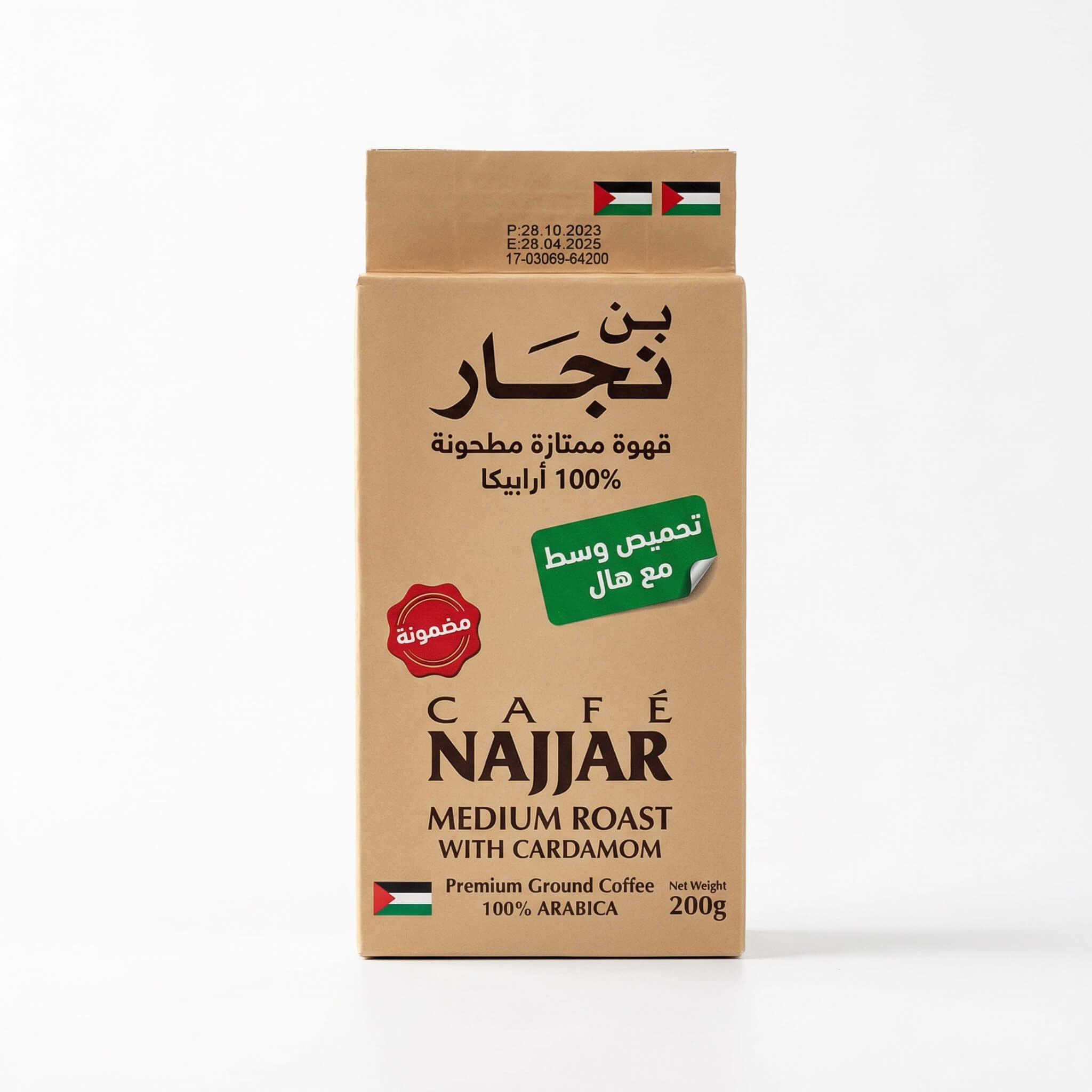 Cafe Najjar Medium Roast Ground Coffee with Cardamom
