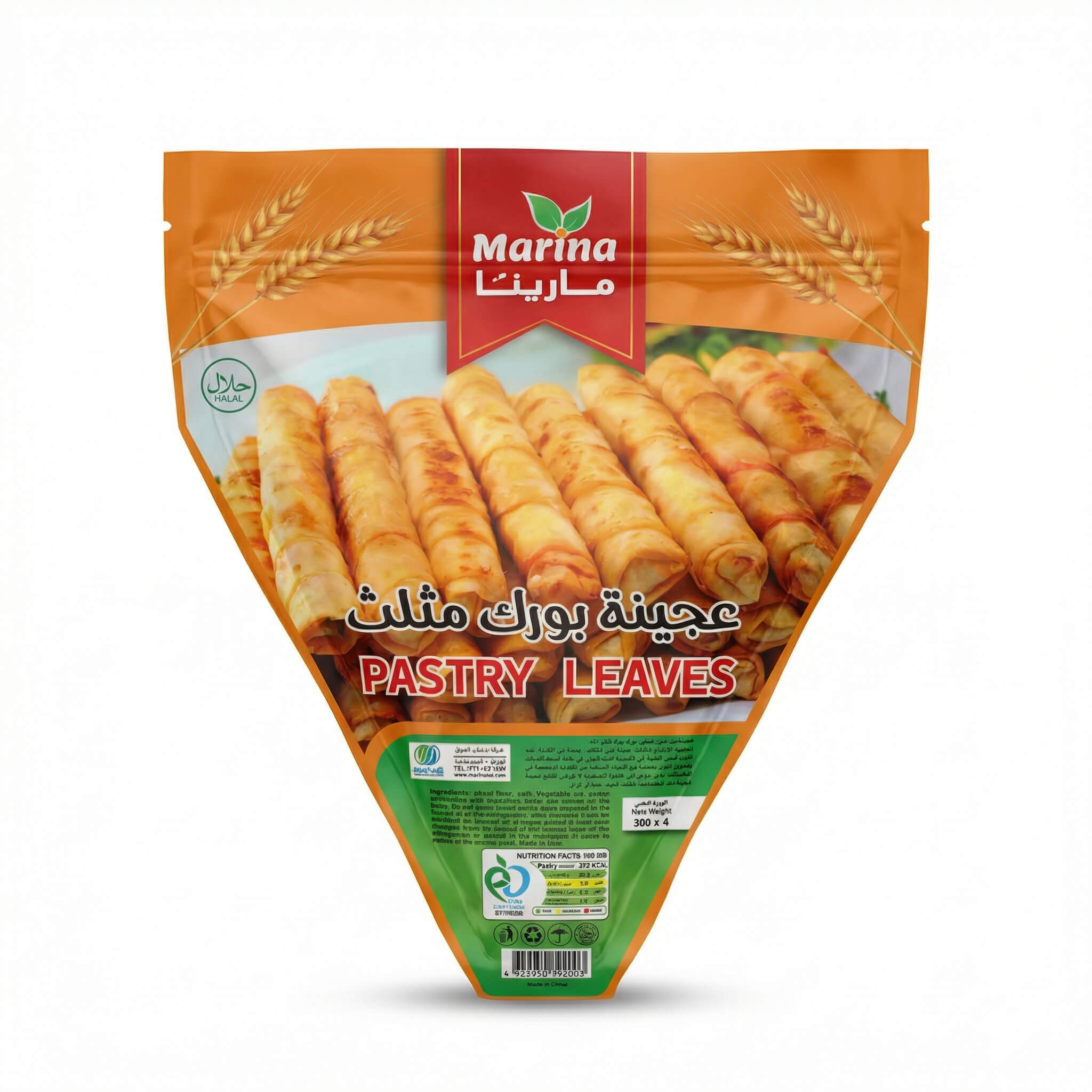 Marina Pastry Leaves (Borek)