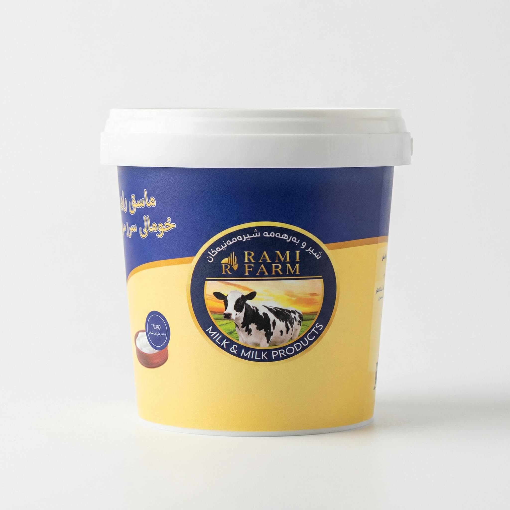 Rami Farm Local Yogurt