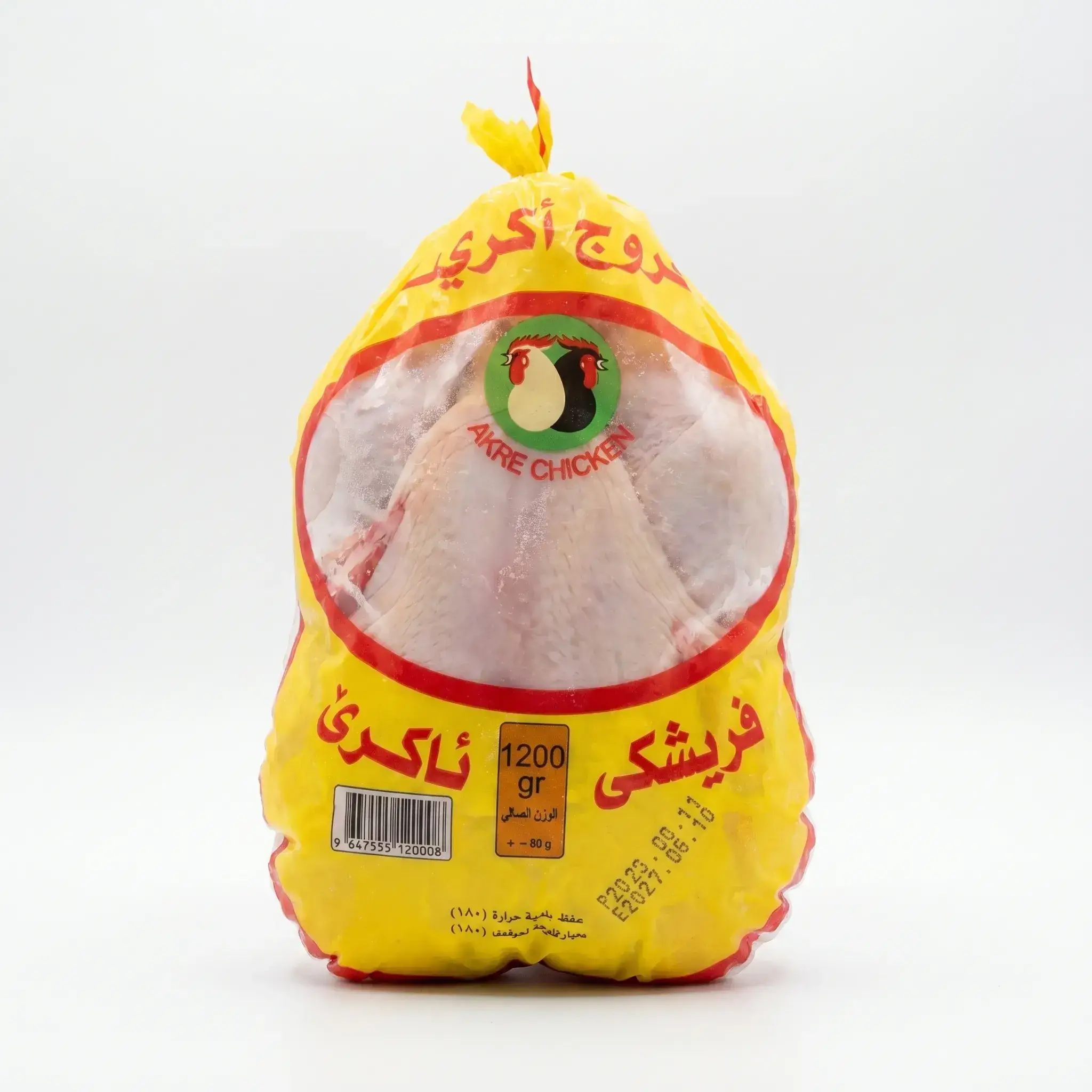 Akre Whole Frozen Chicken 