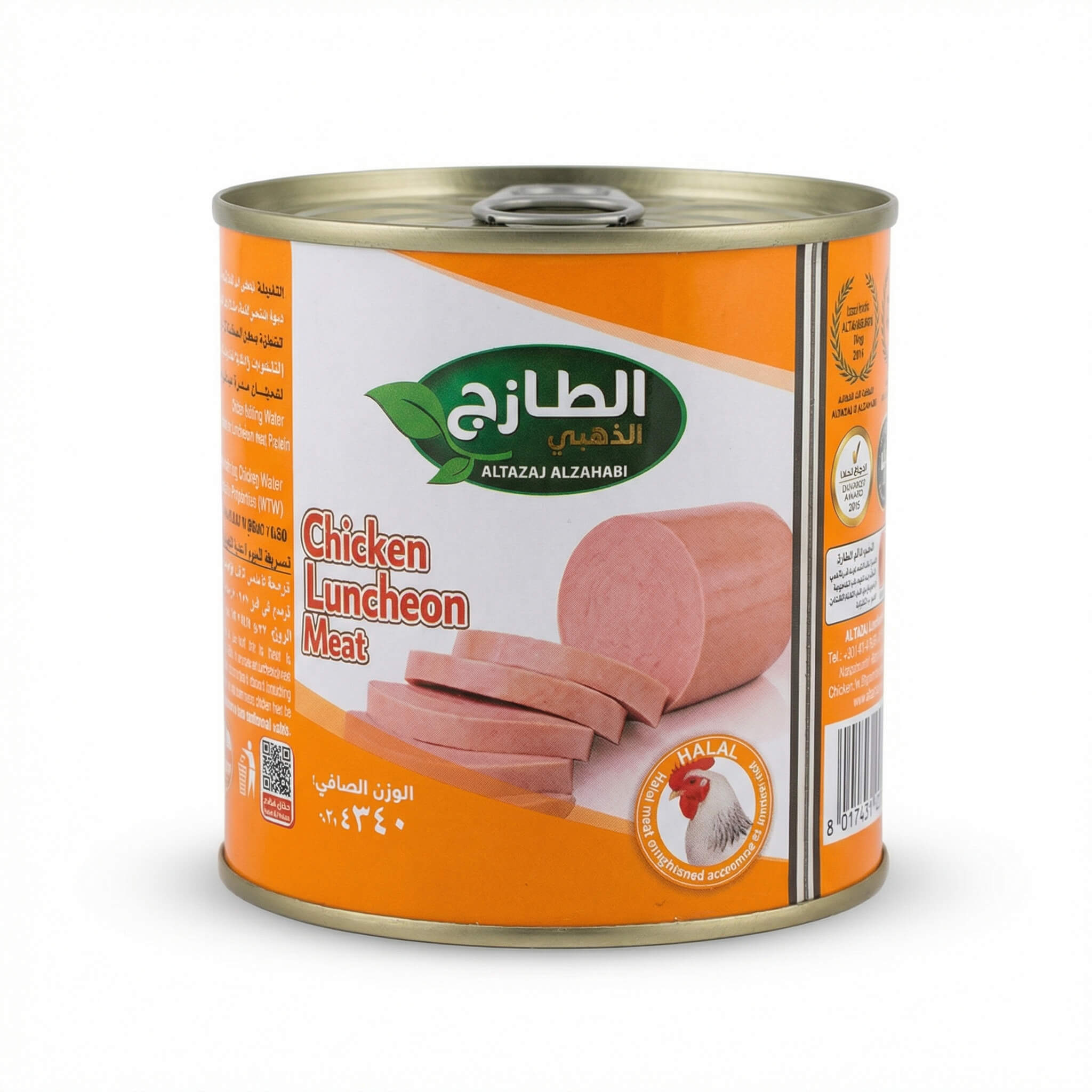 Altazaj Alzahabi Chicken Luncheon Meat