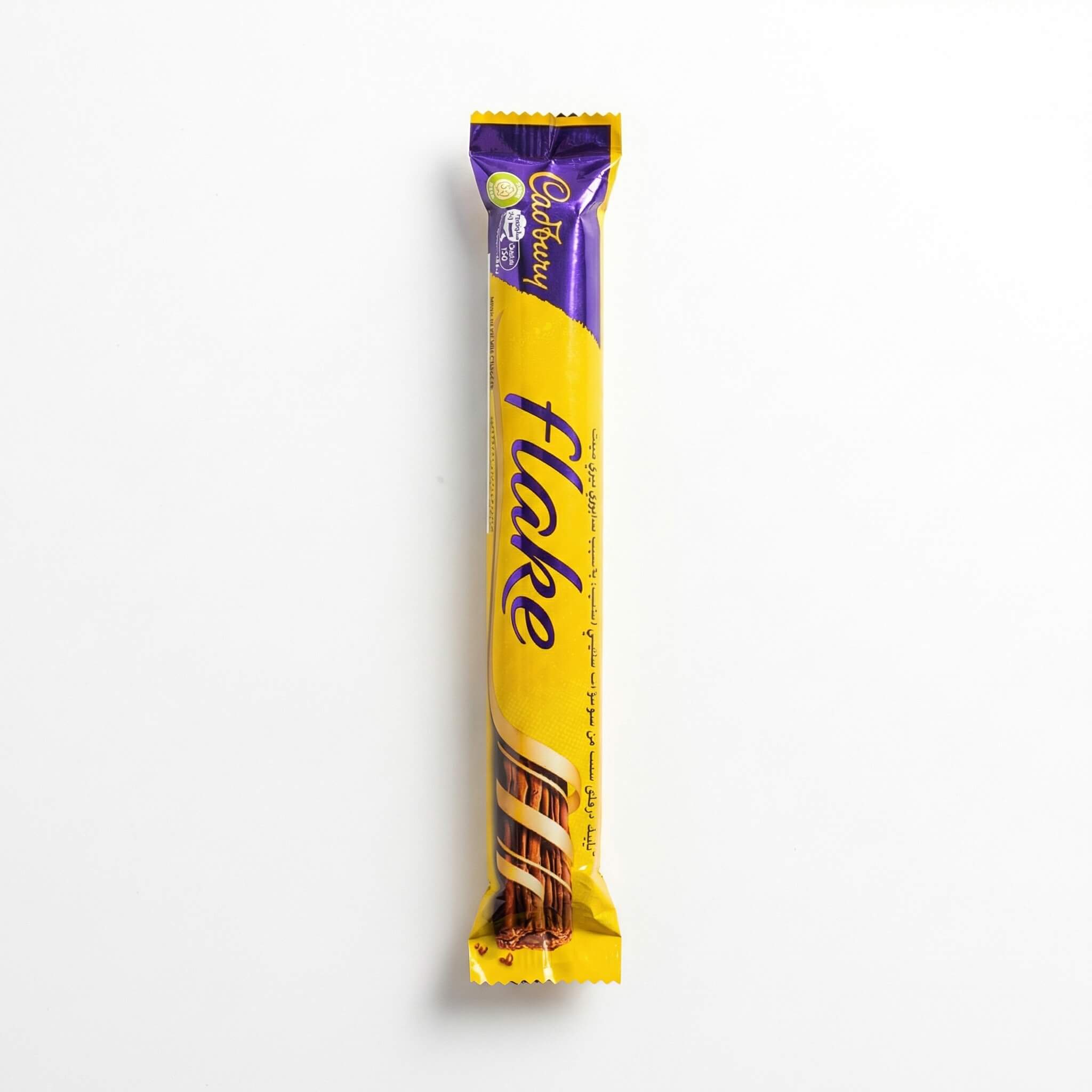 Cadbury Flake Milk Chocolate Bar