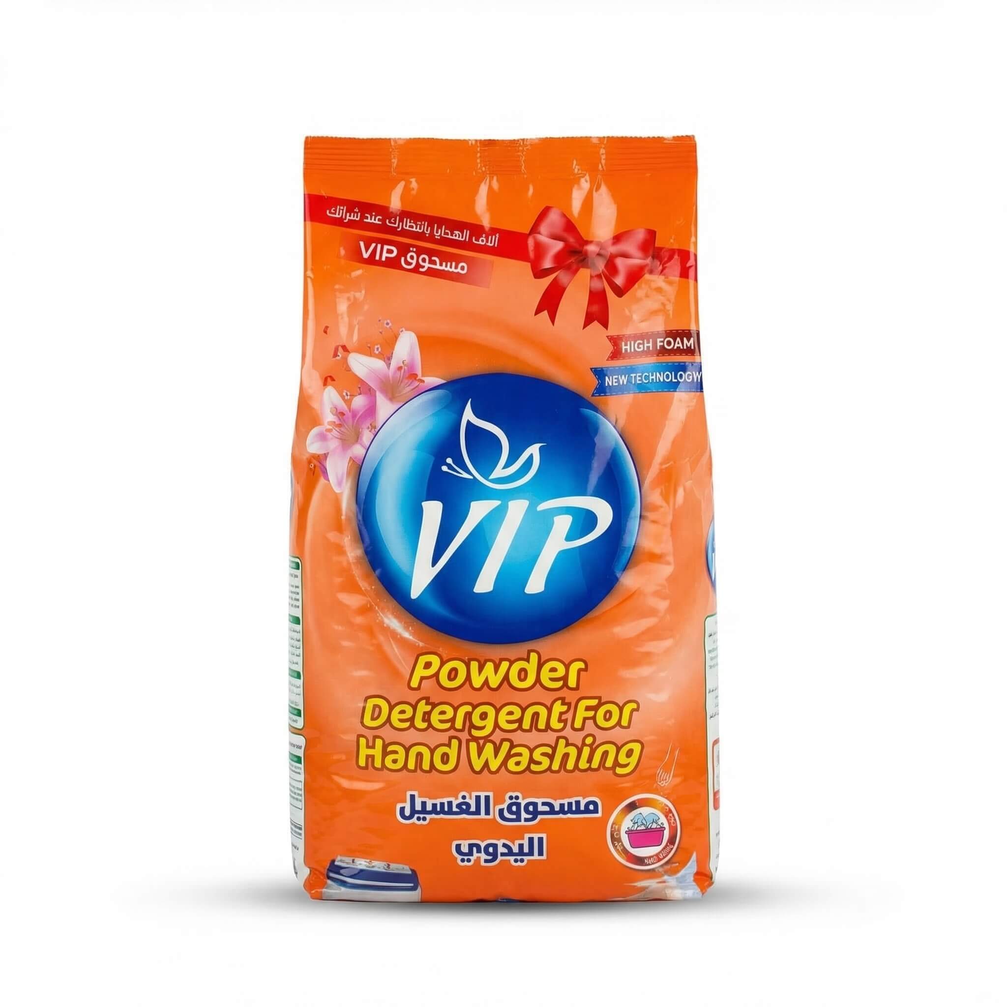 VIP Powder Detergent For Hand Washing