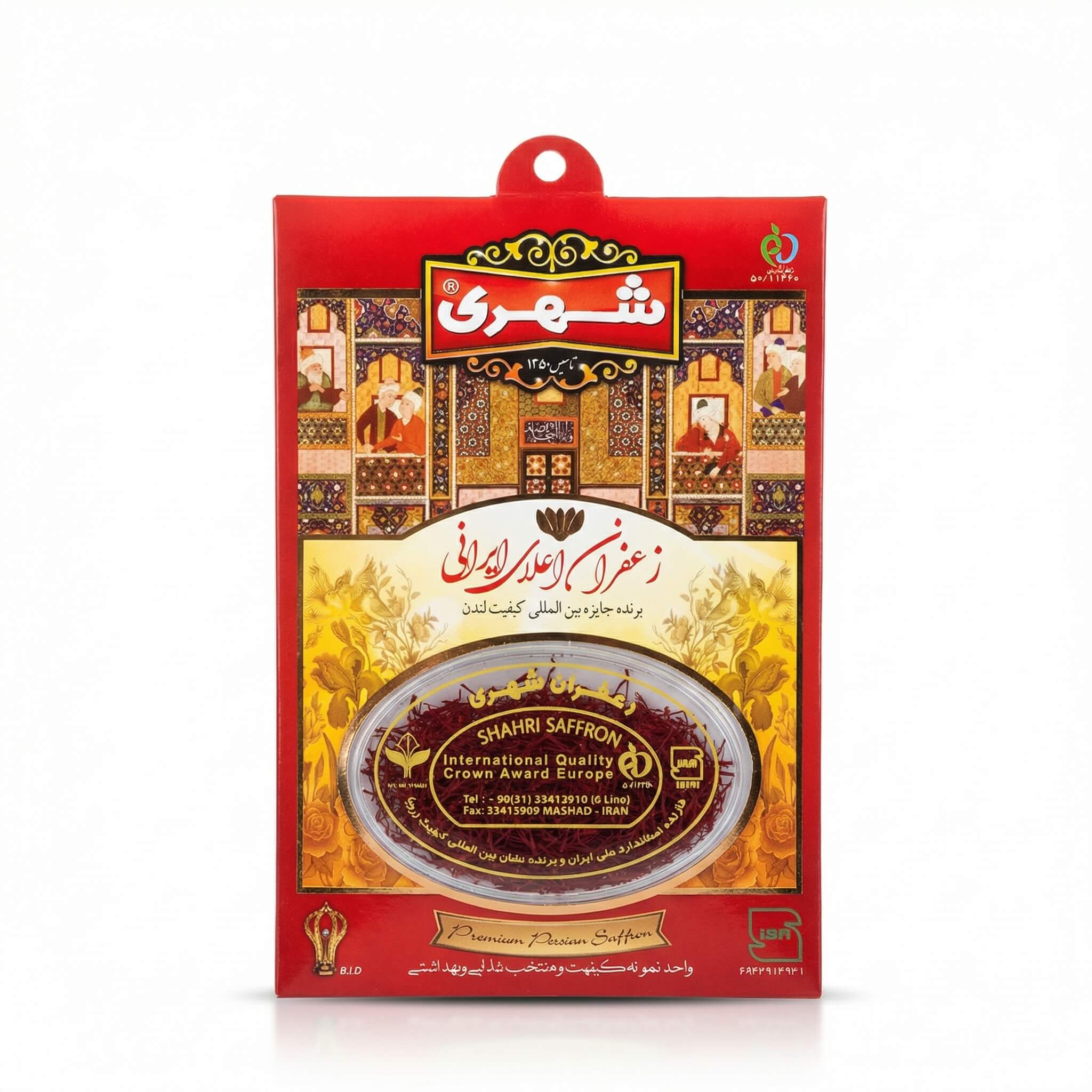 Shahri Premium Persian Saffron
